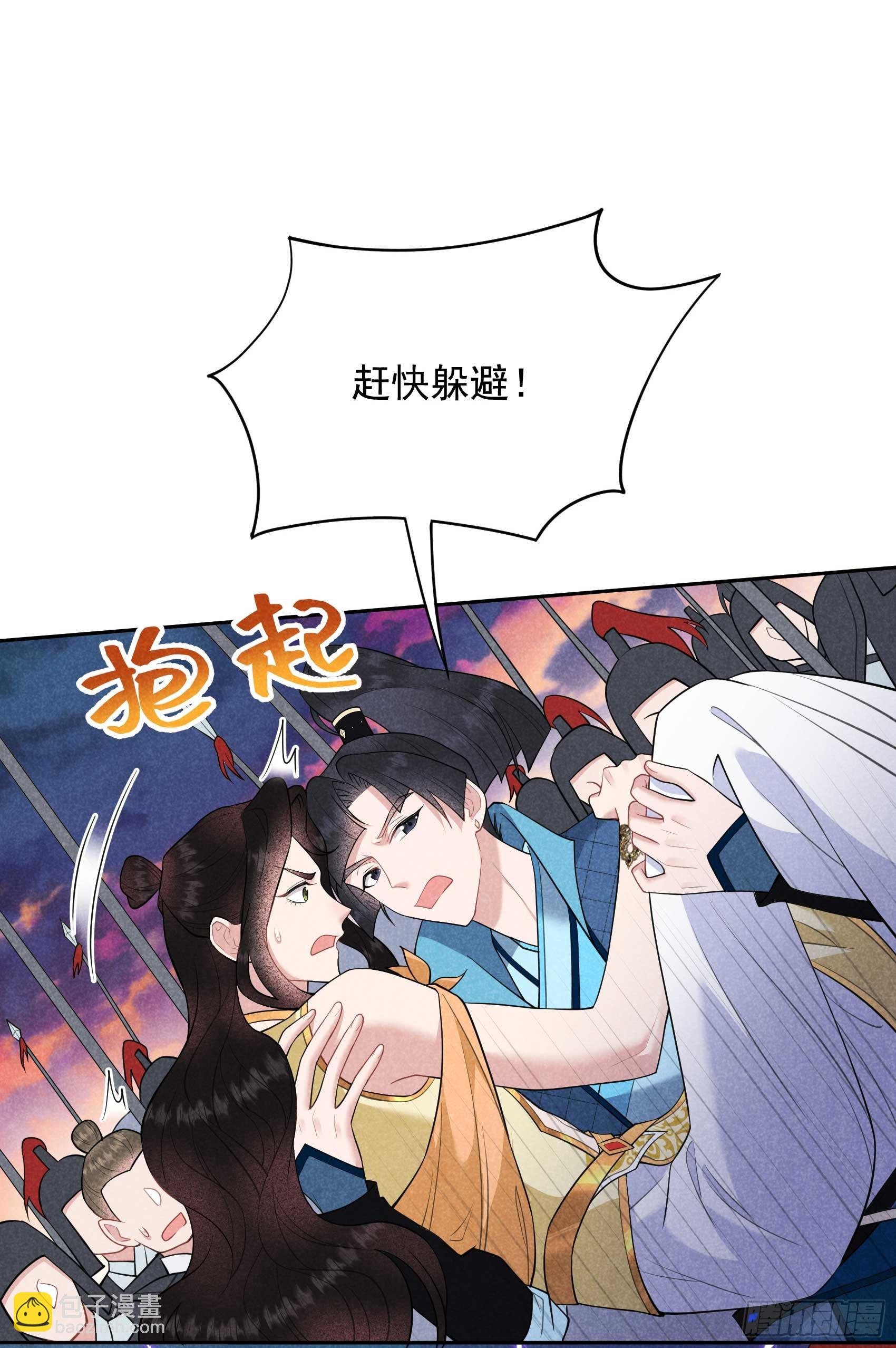 166 巫王的下场