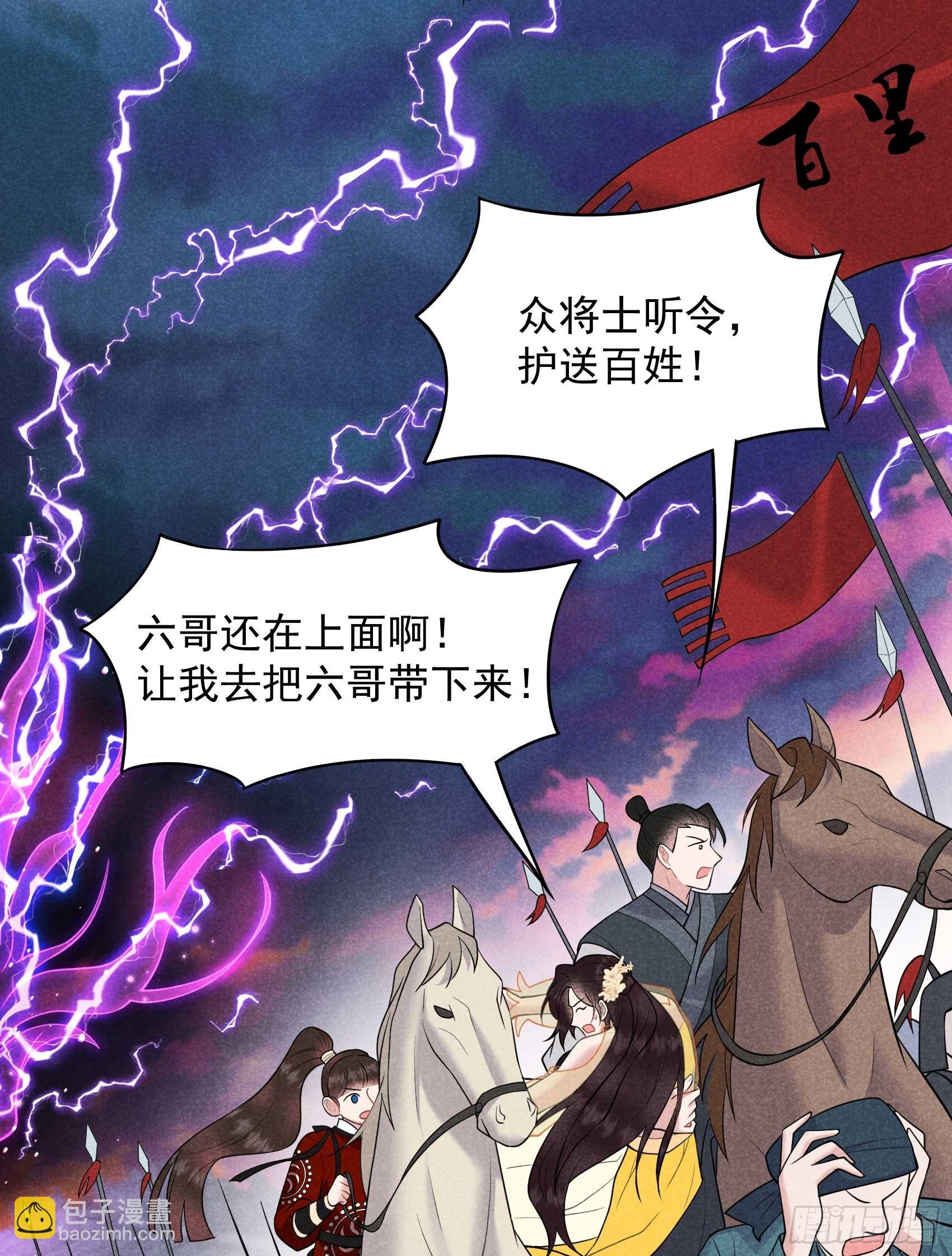 166 巫王的下场