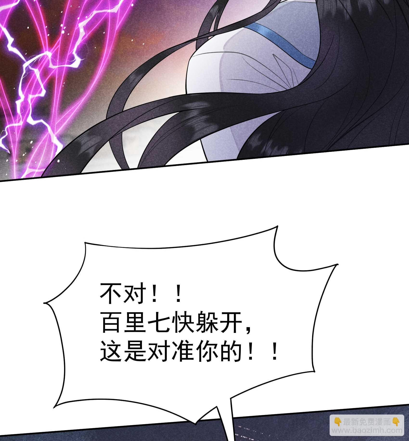 166 巫王的下场