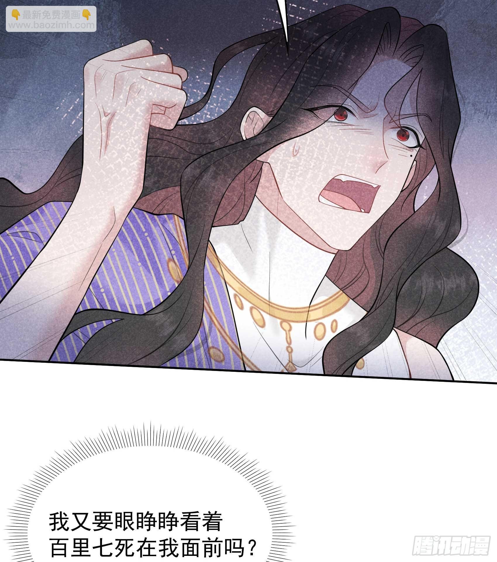 166 巫王的下场