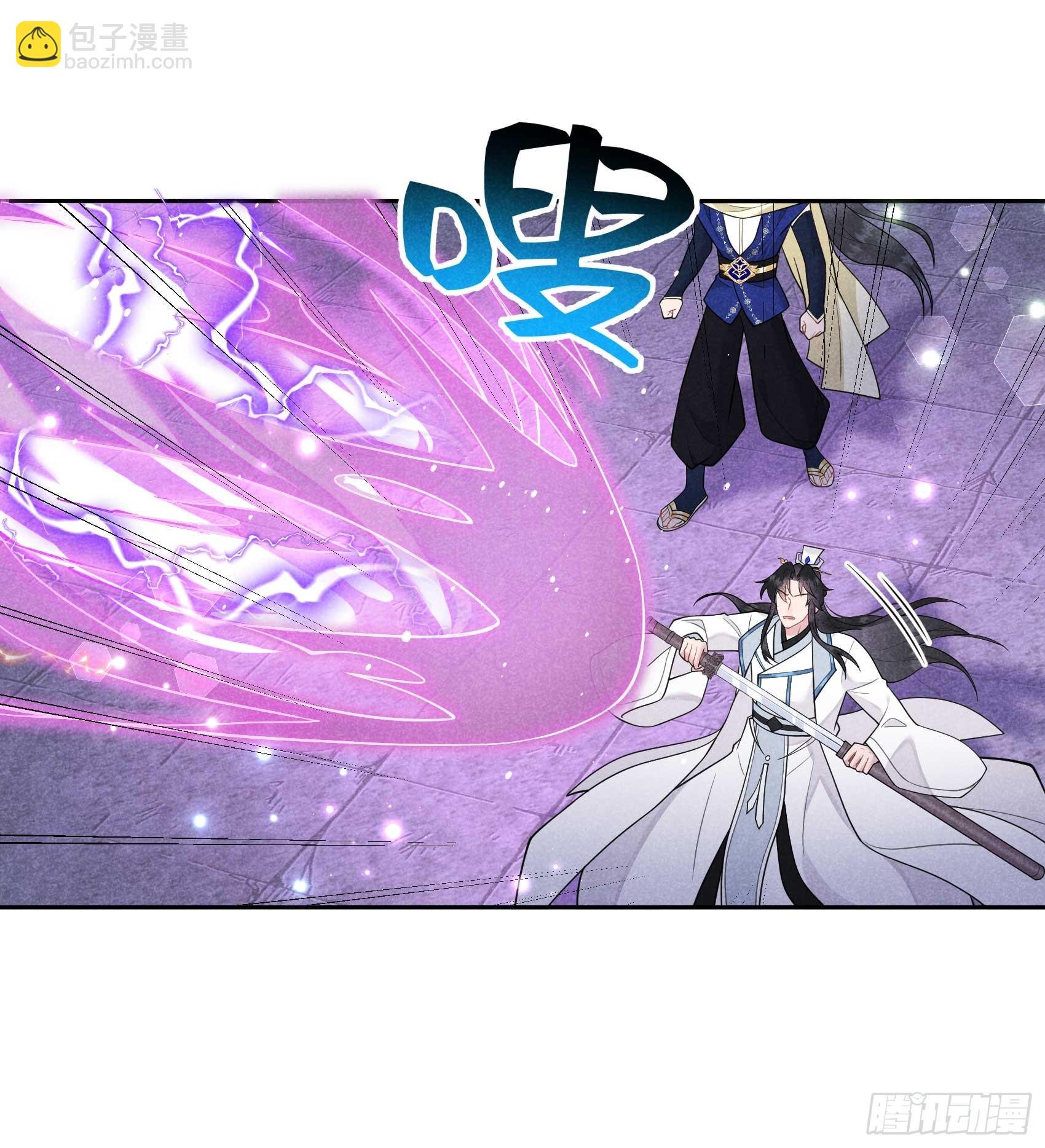 166 巫王的下场
