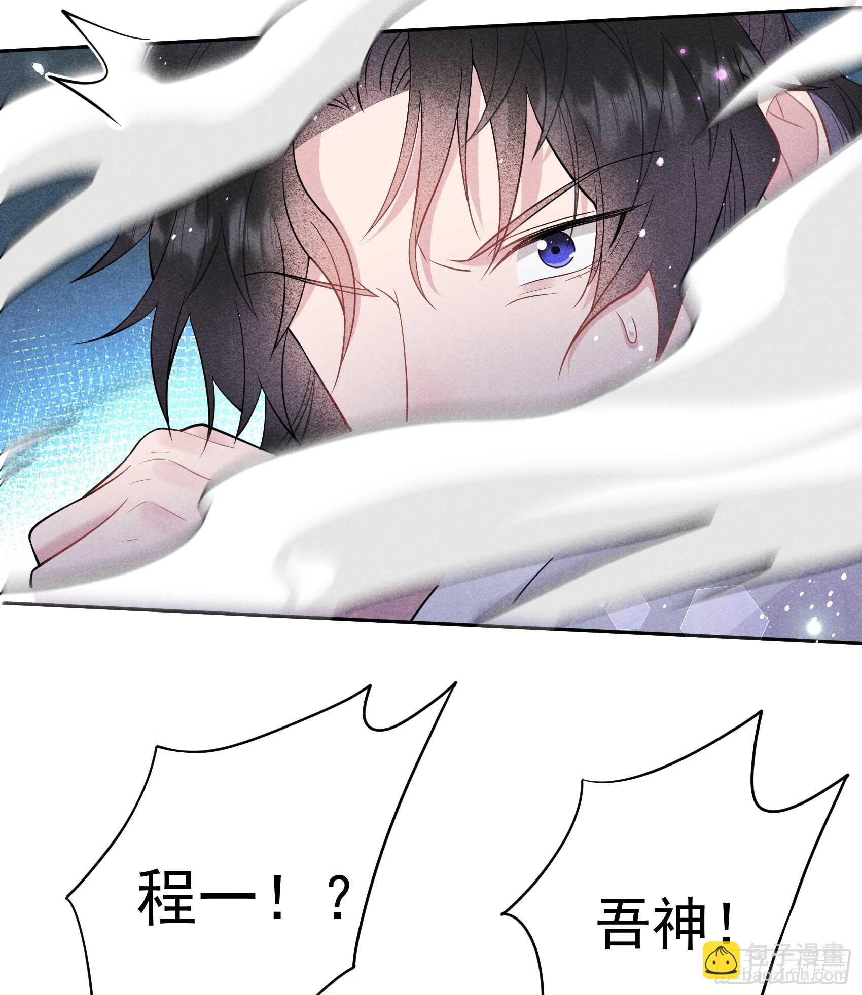 166 巫王的下场