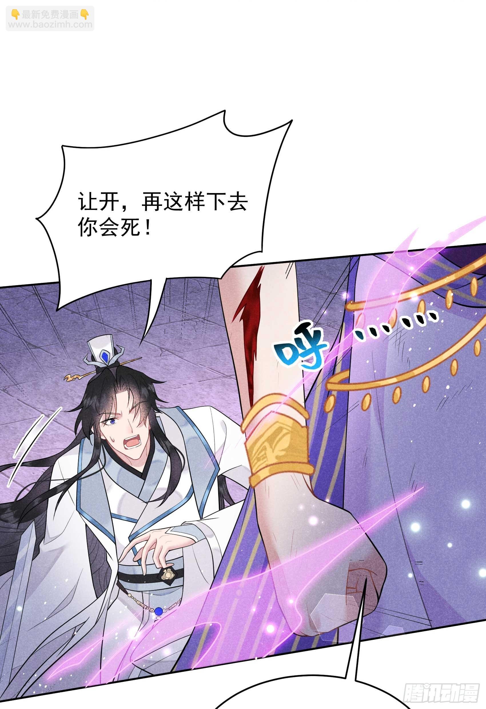 166 巫王的下场