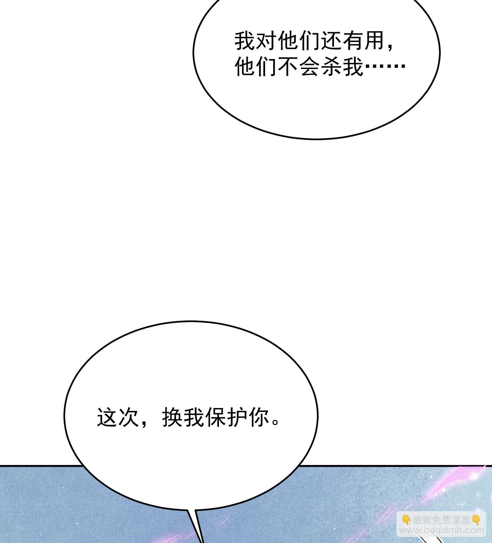 166 巫王的下场