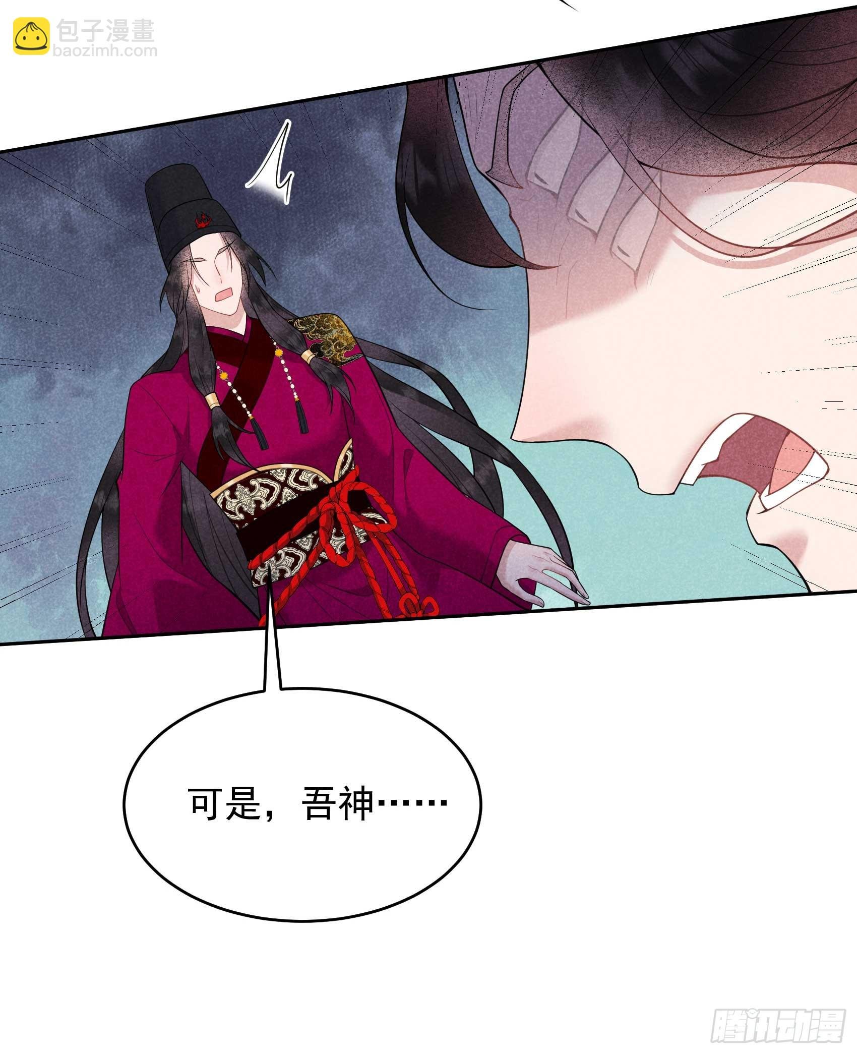 166 巫王的下场