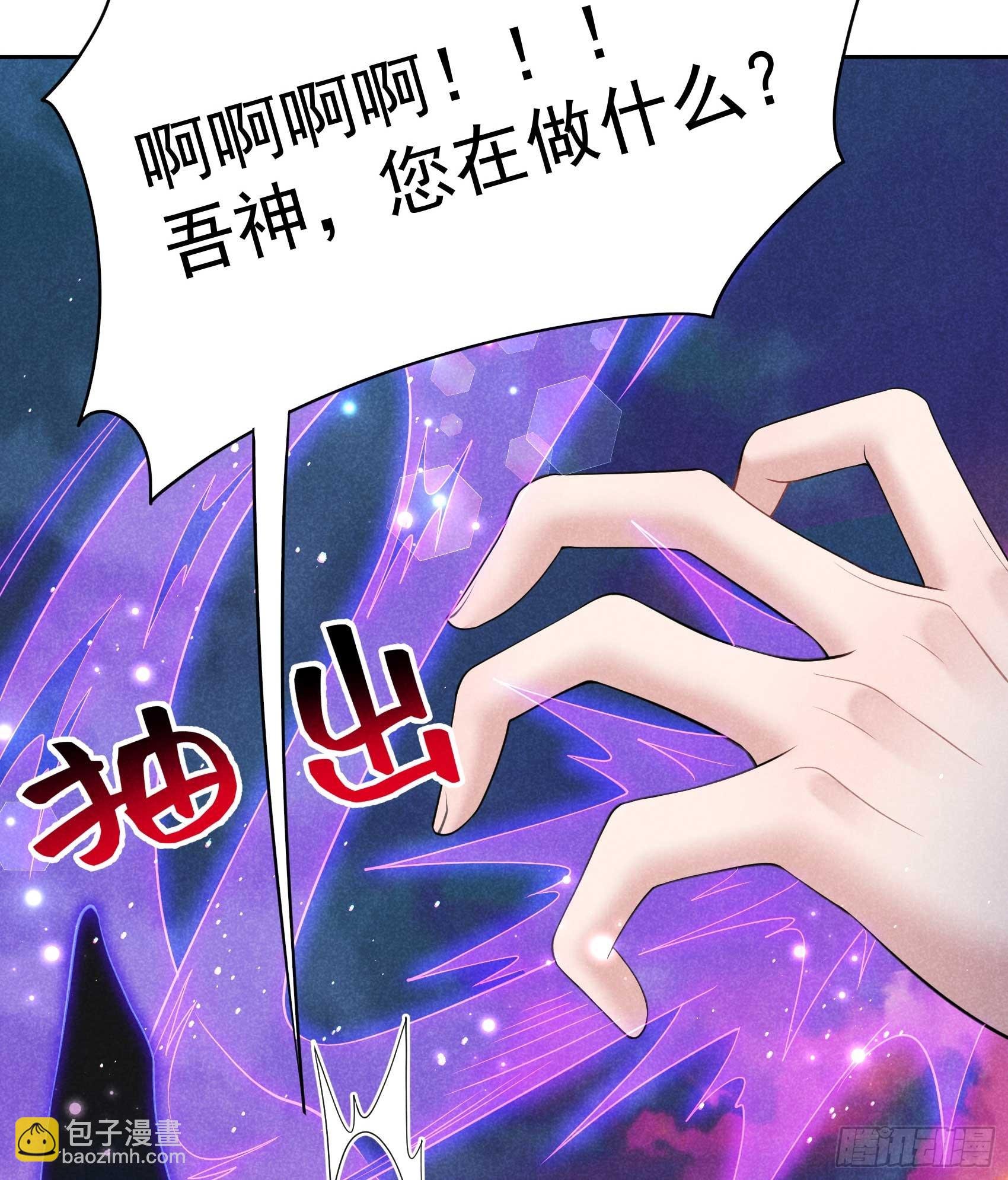 166 巫王的下场