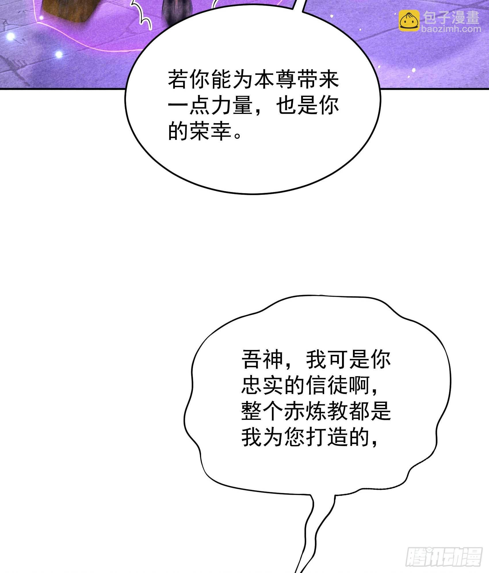 166 巫王的下场