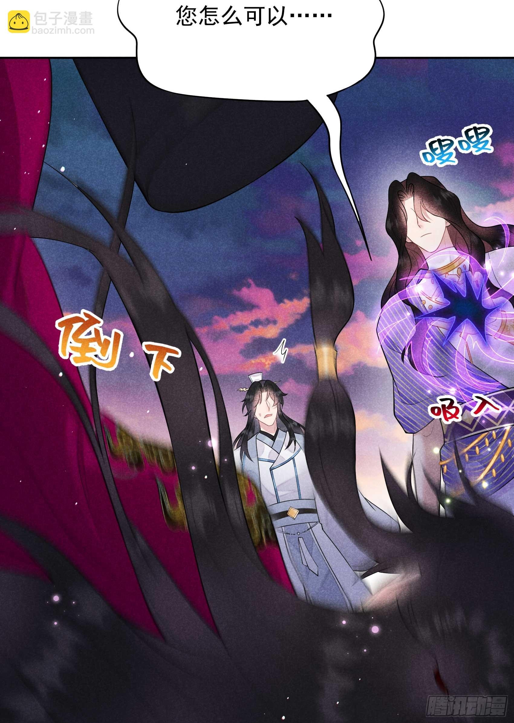 166 巫王的下场