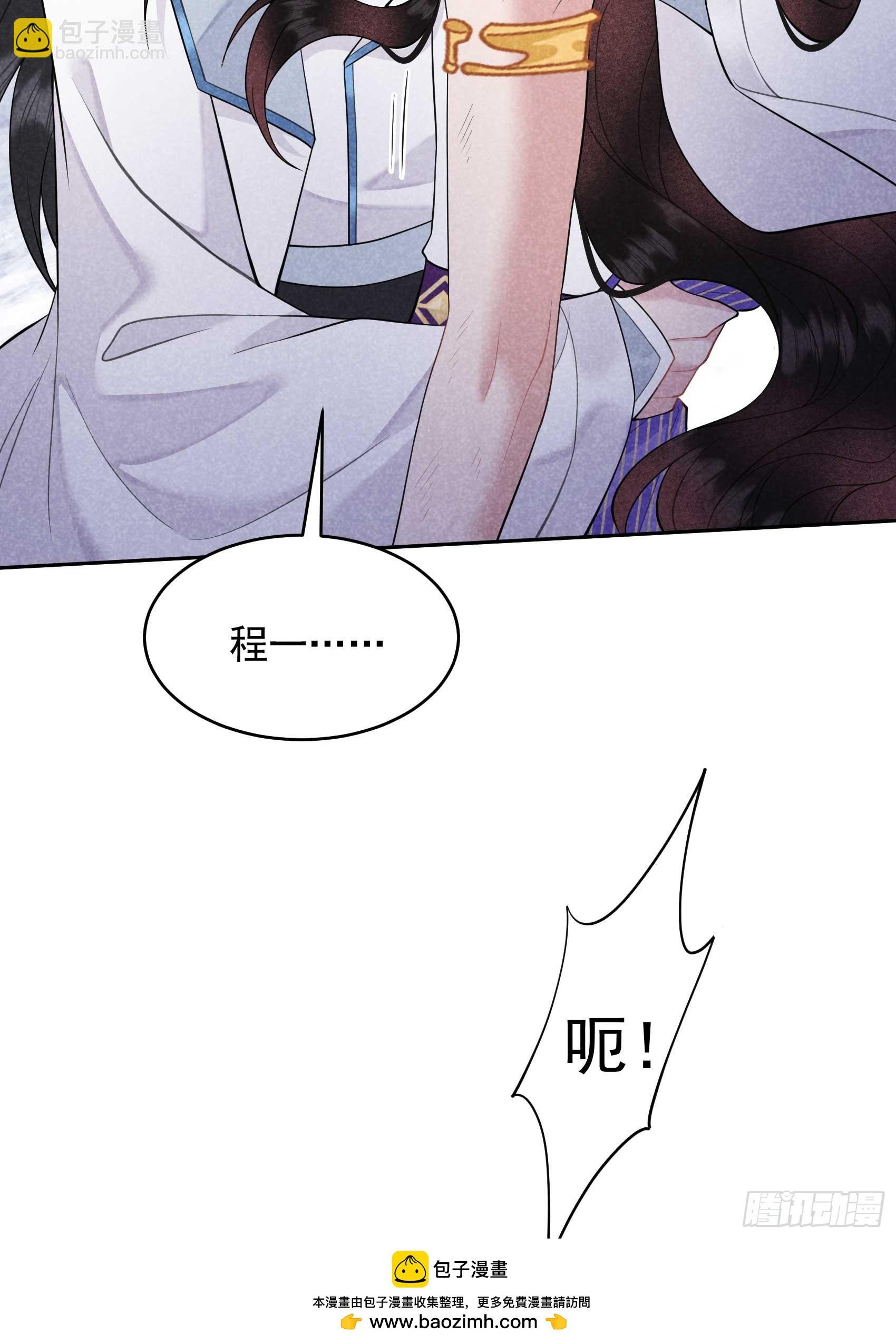 166 巫王的下场