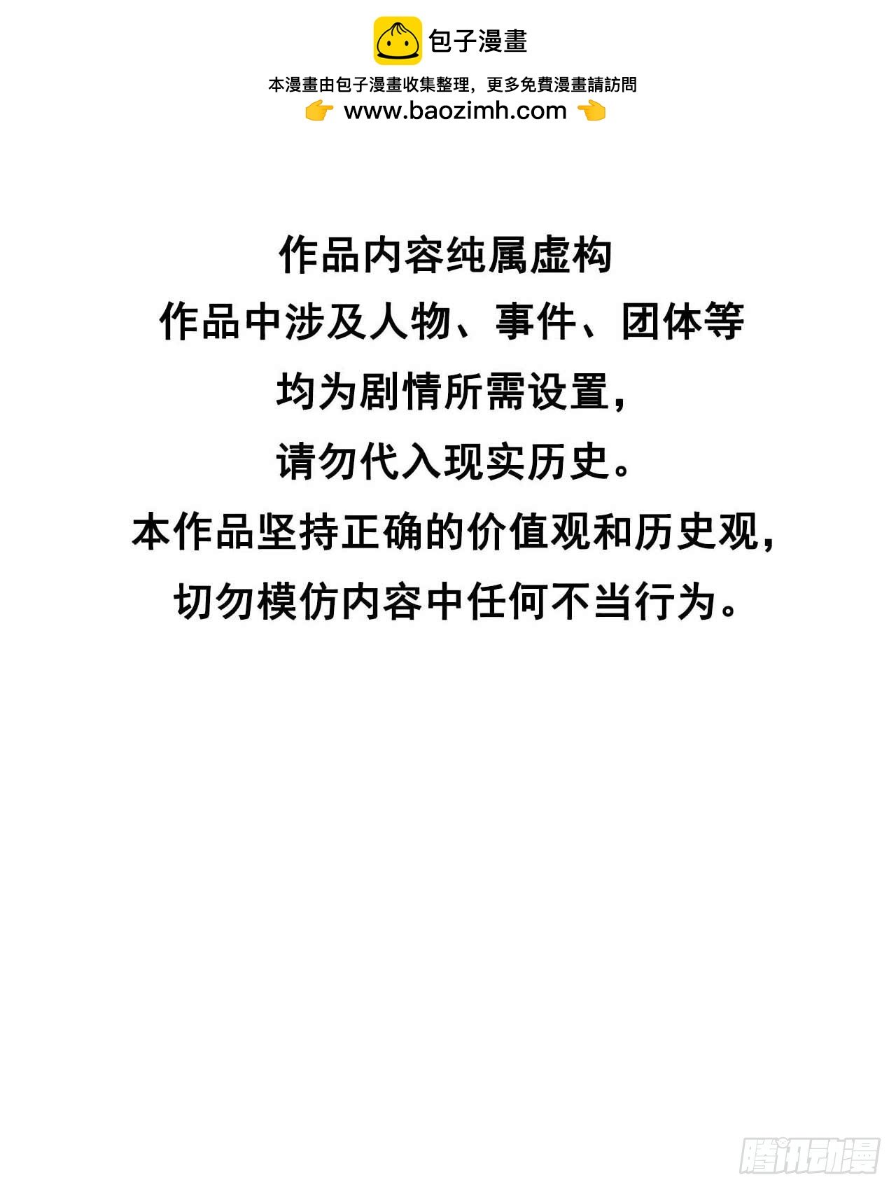167 幻境