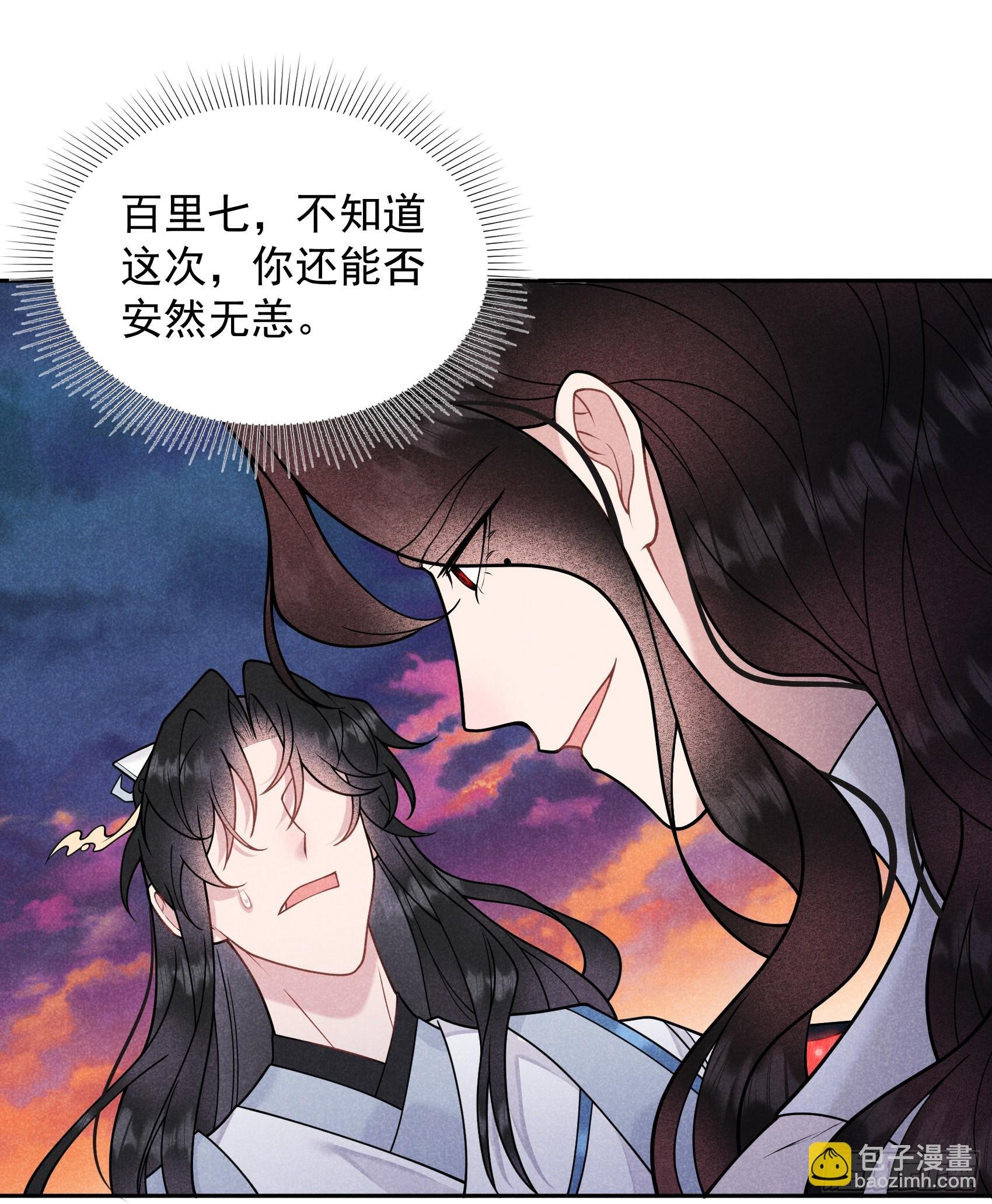 167 幻境