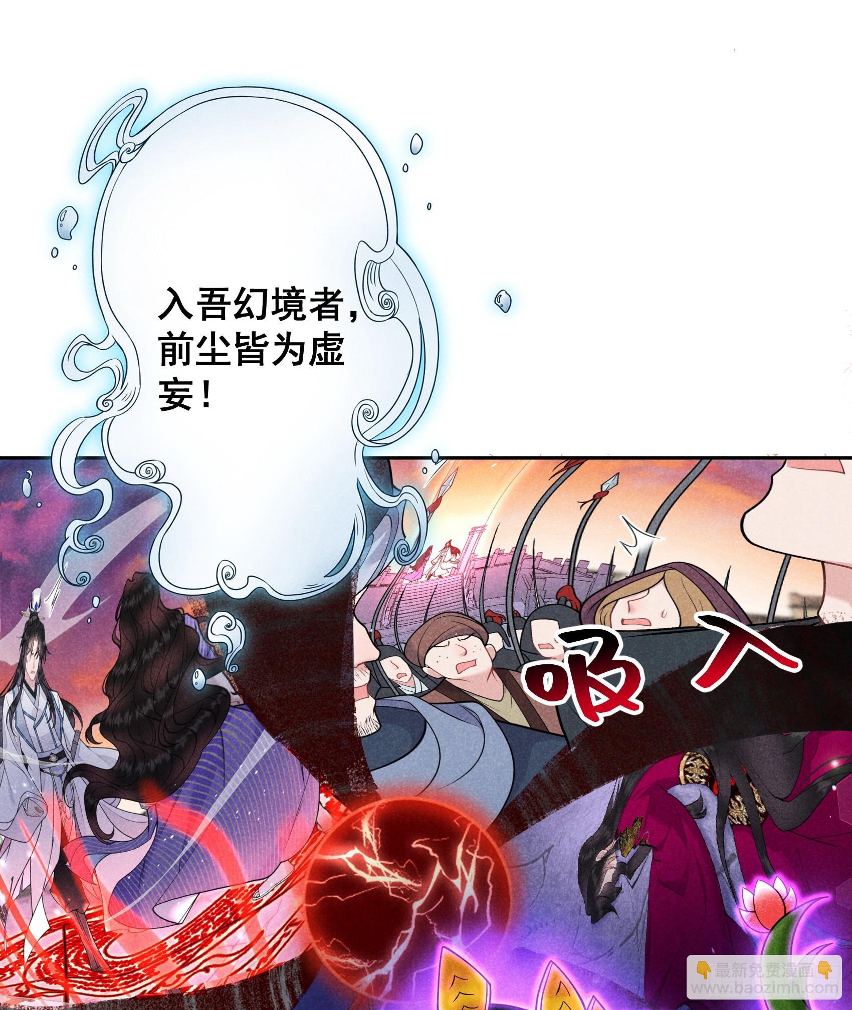 167 幻境