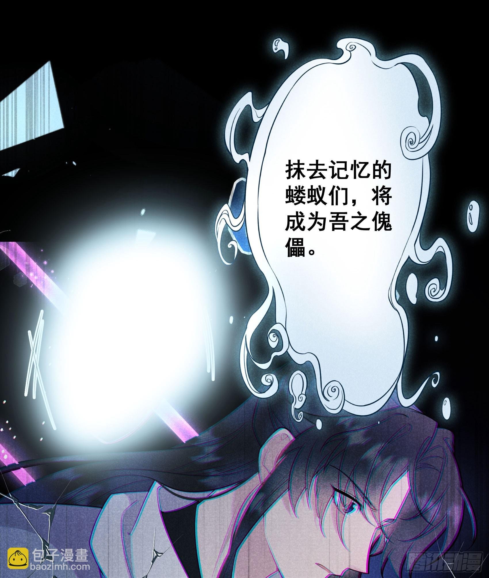 167 幻境