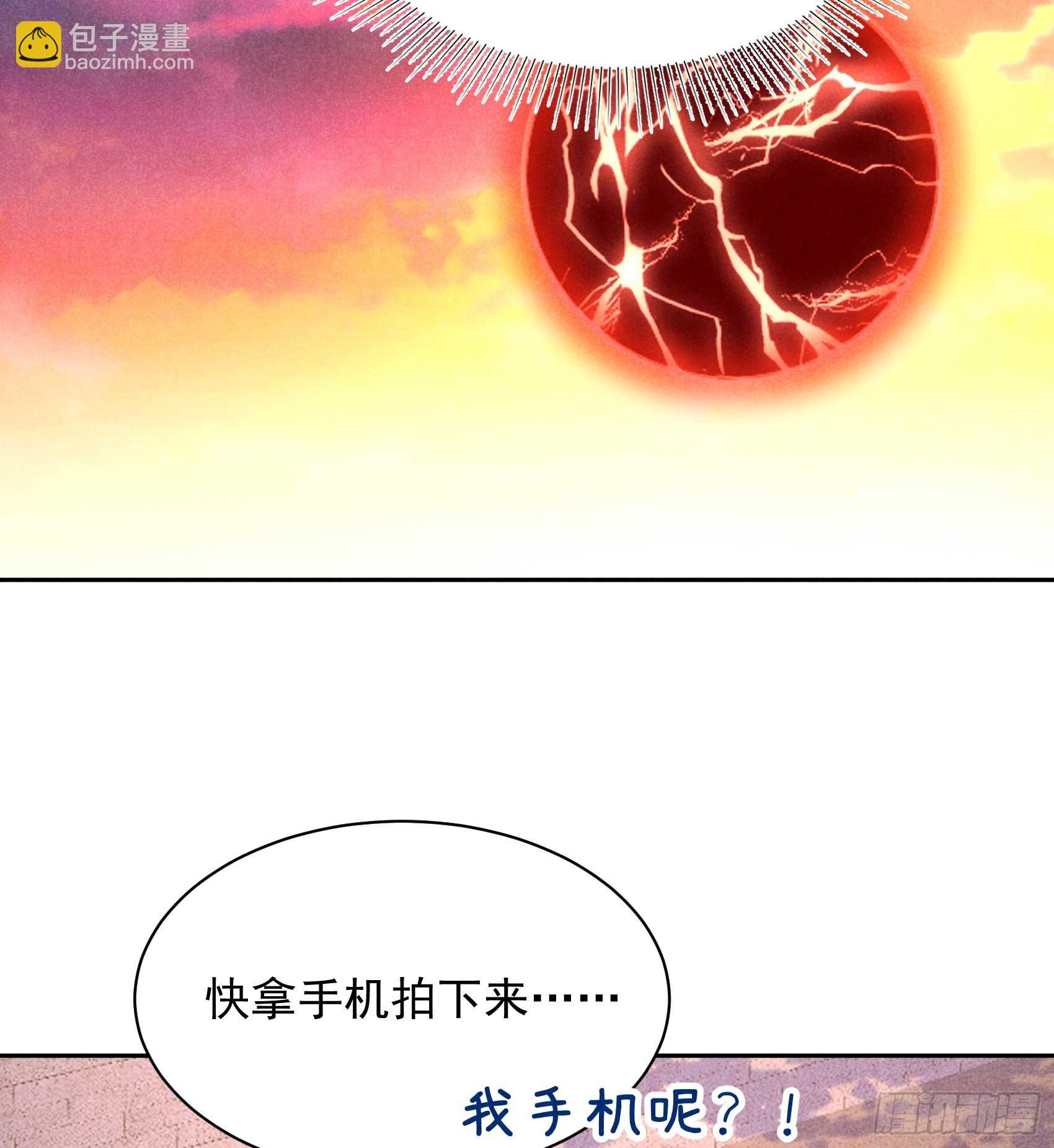 167 幻境