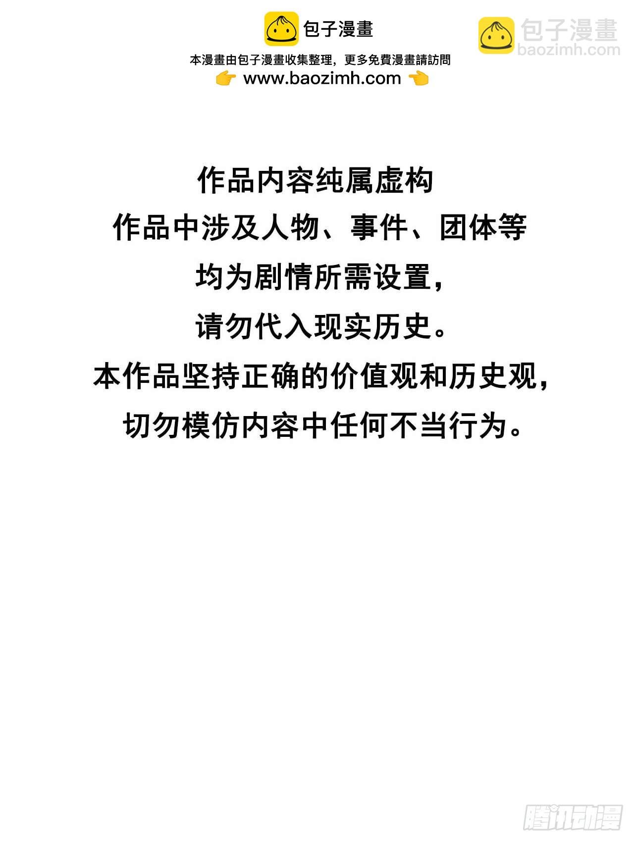 168 勾引百里七