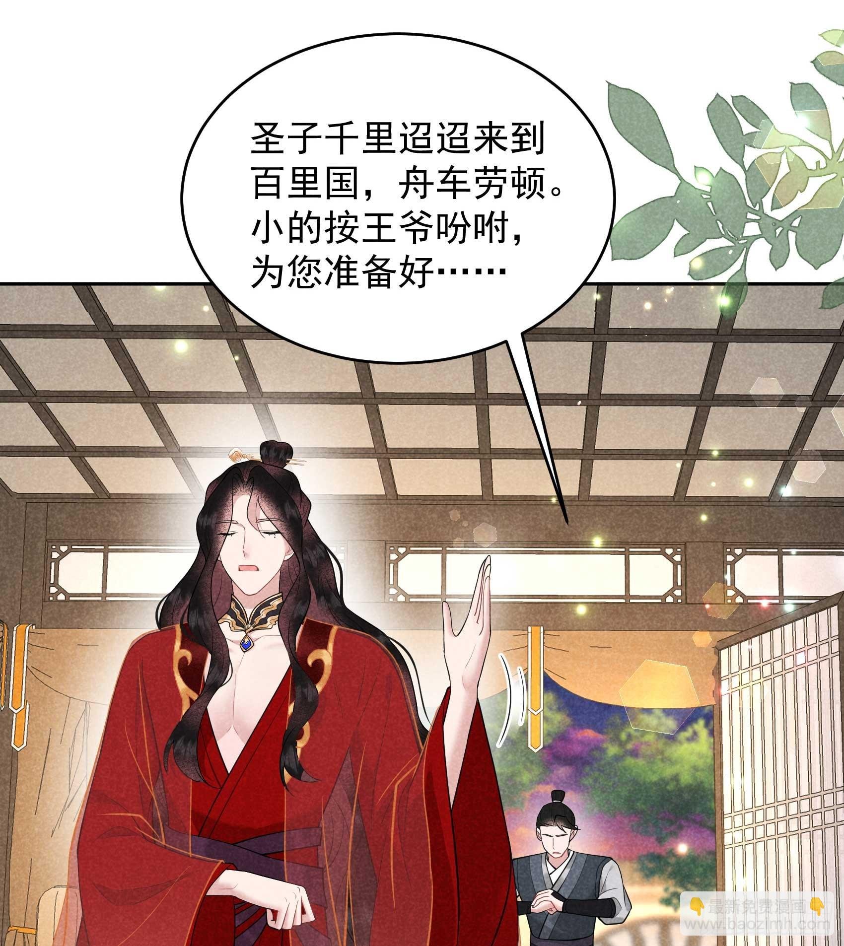 168 勾引百里七