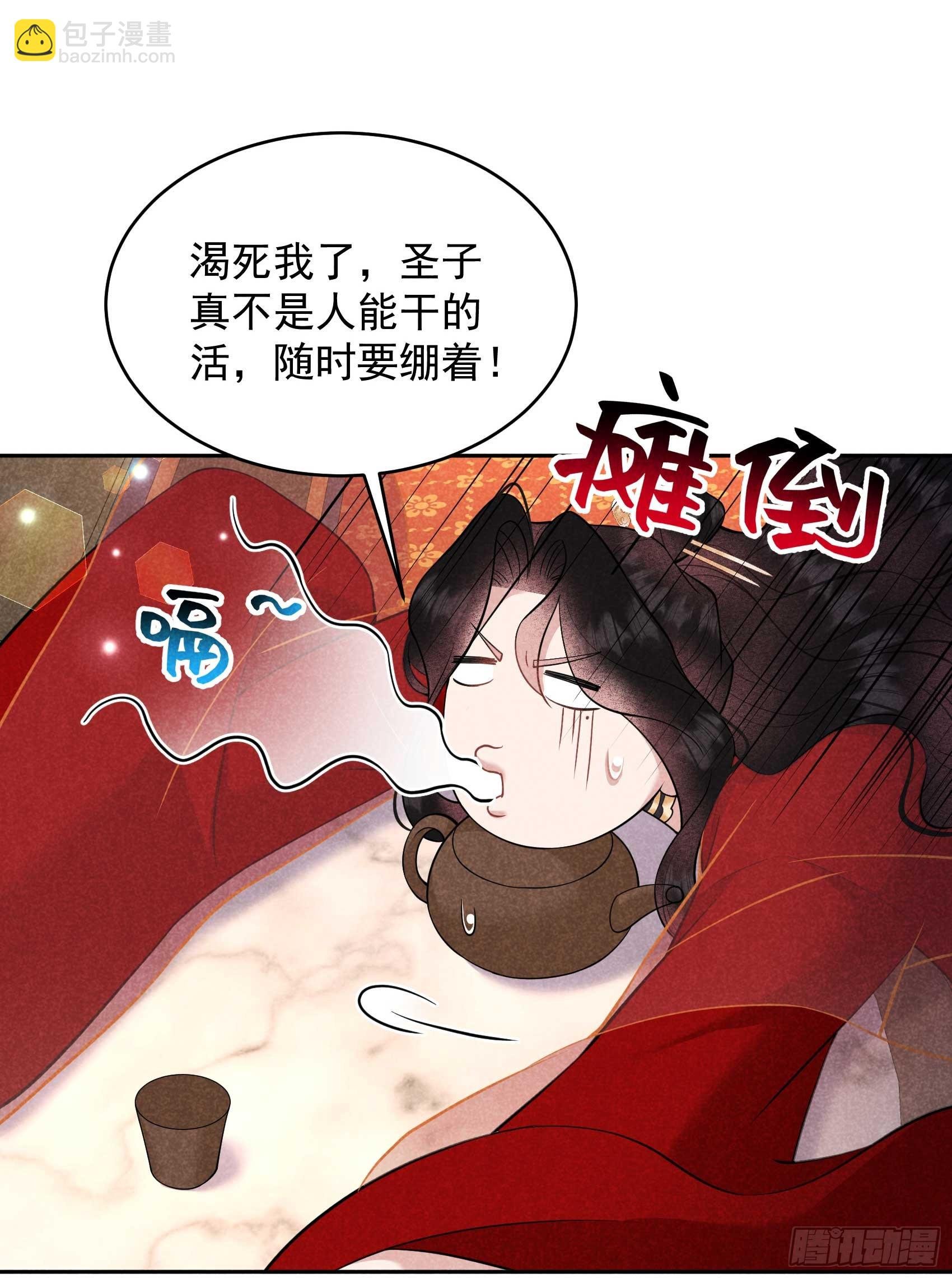 168 勾引百里七