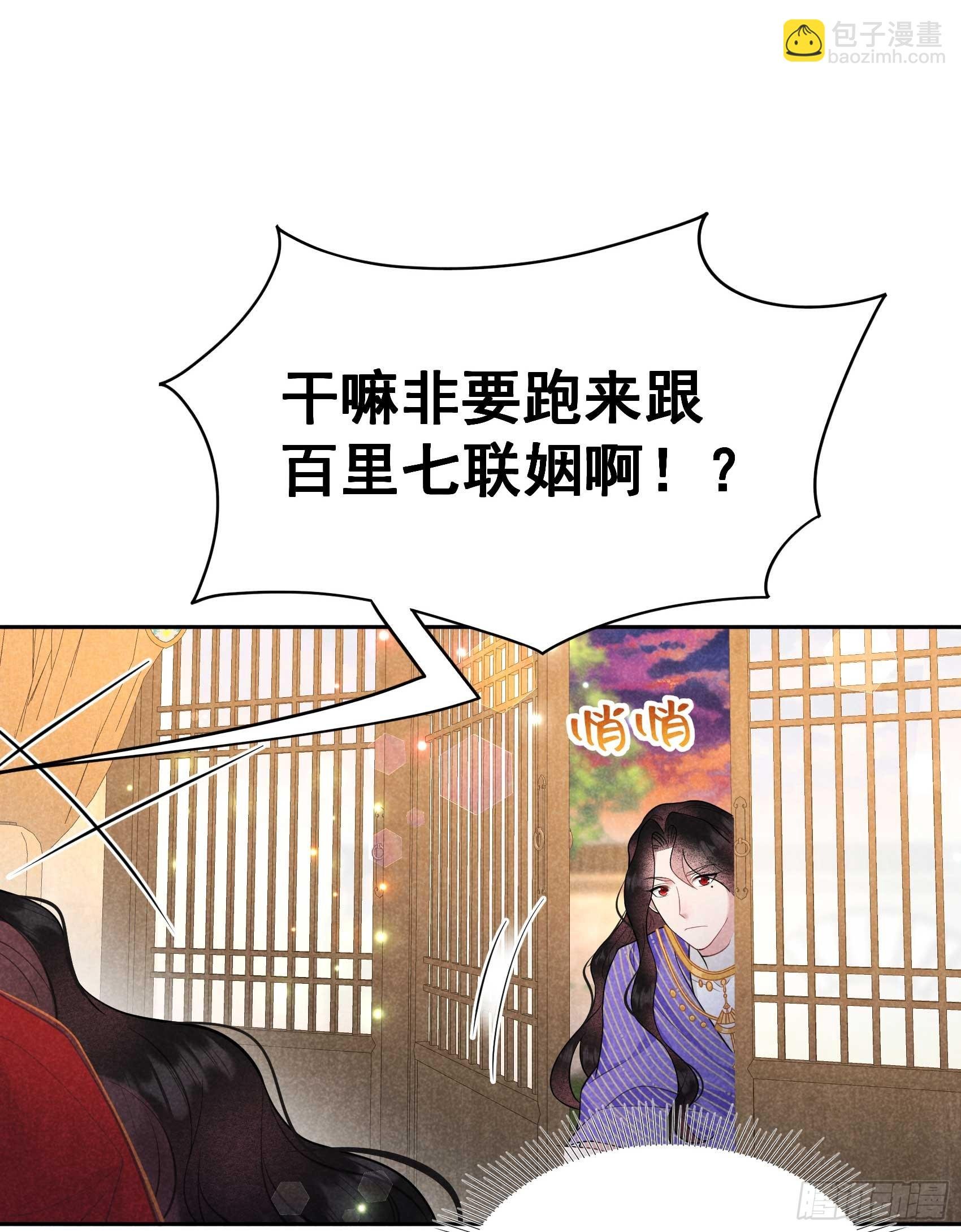 168 勾引百里七