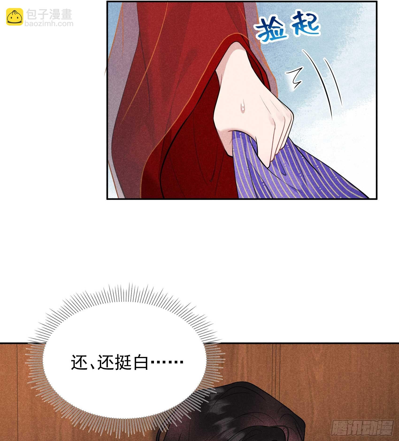 168 勾引百里七