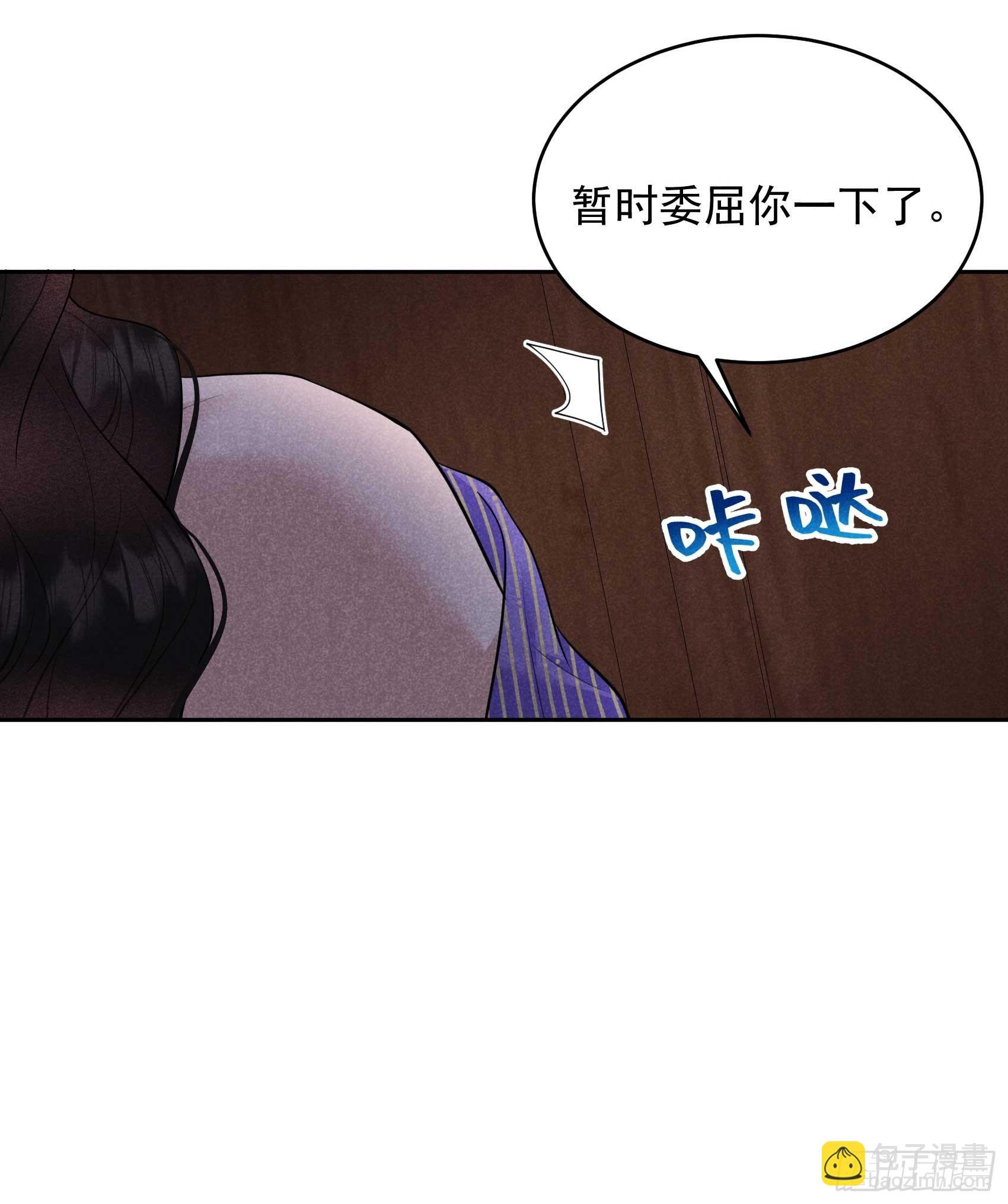 168 勾引百里七