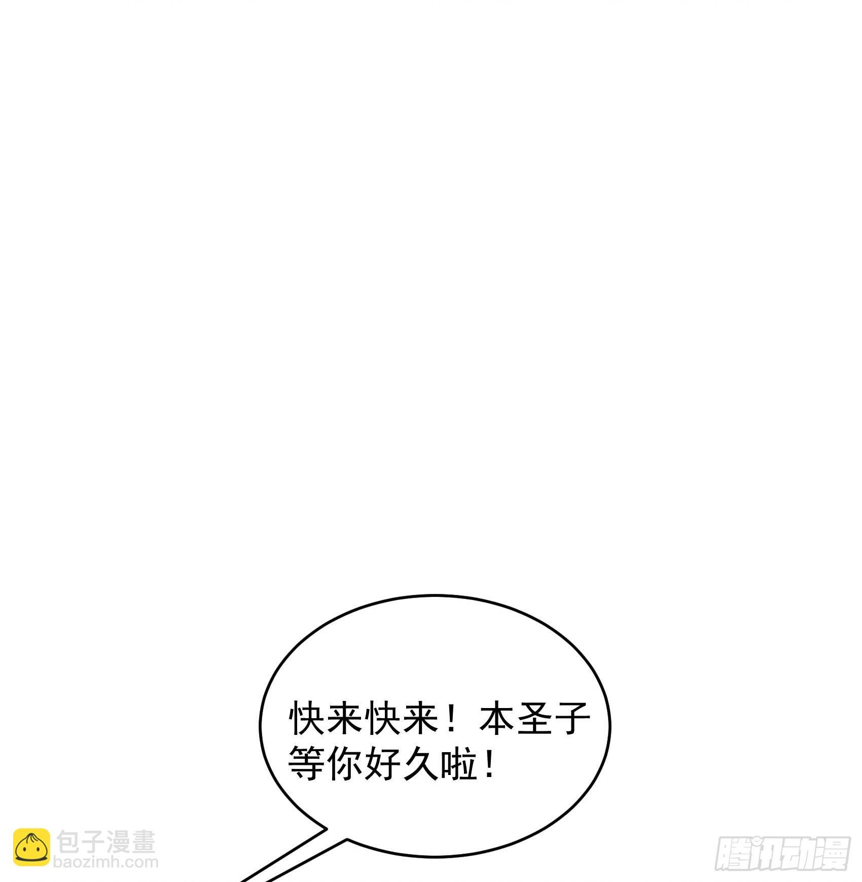 168 勾引百里七
