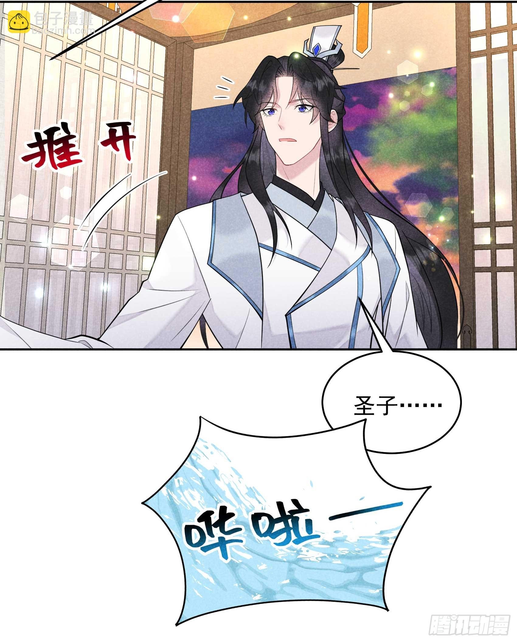 168 勾引百里七