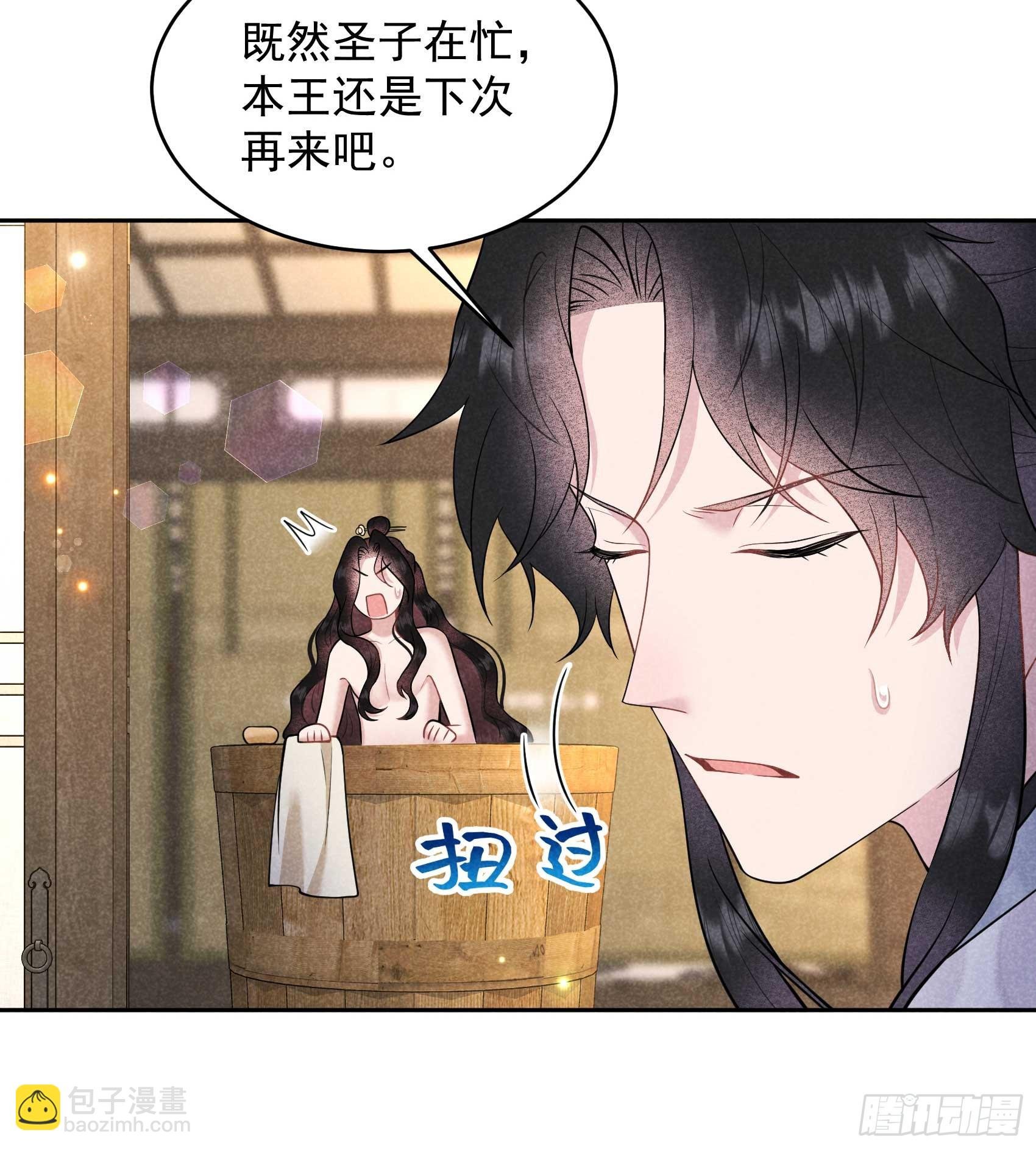 168 勾引百里七