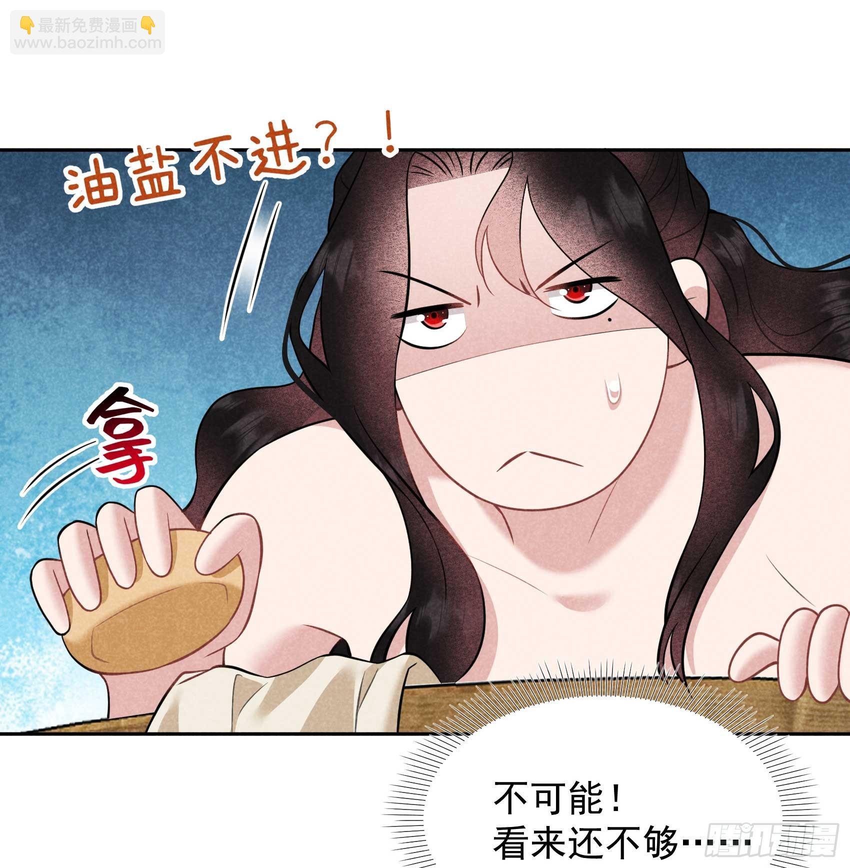 168 勾引百里七