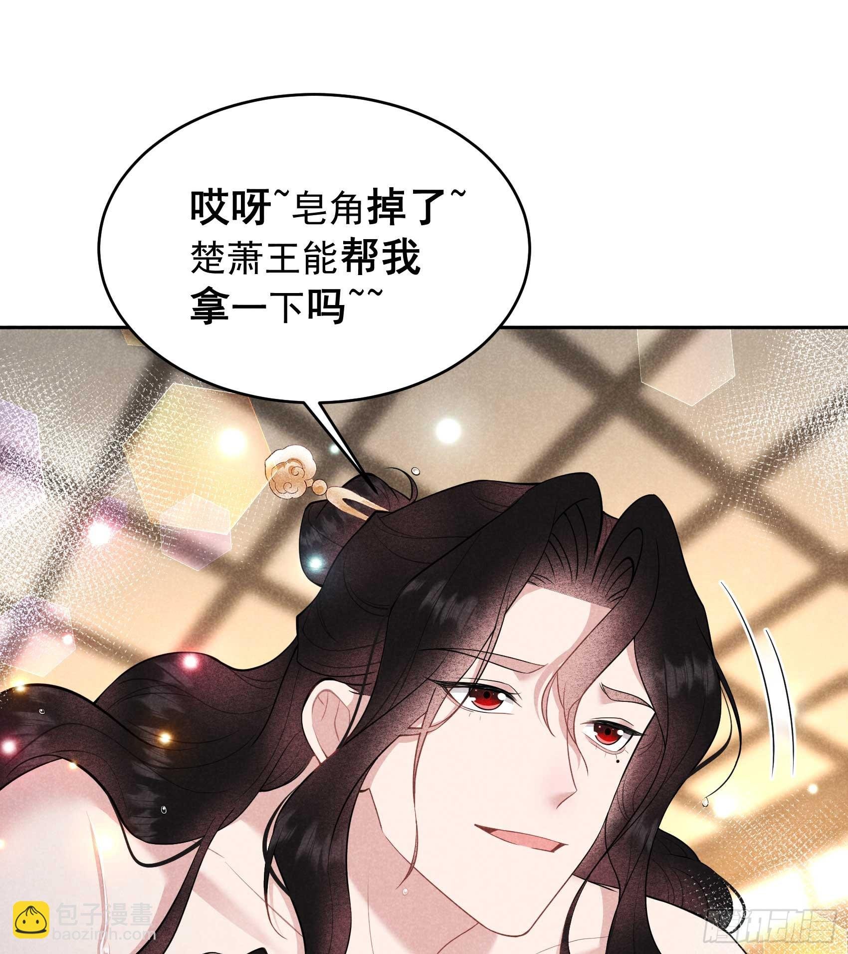 168 勾引百里七
