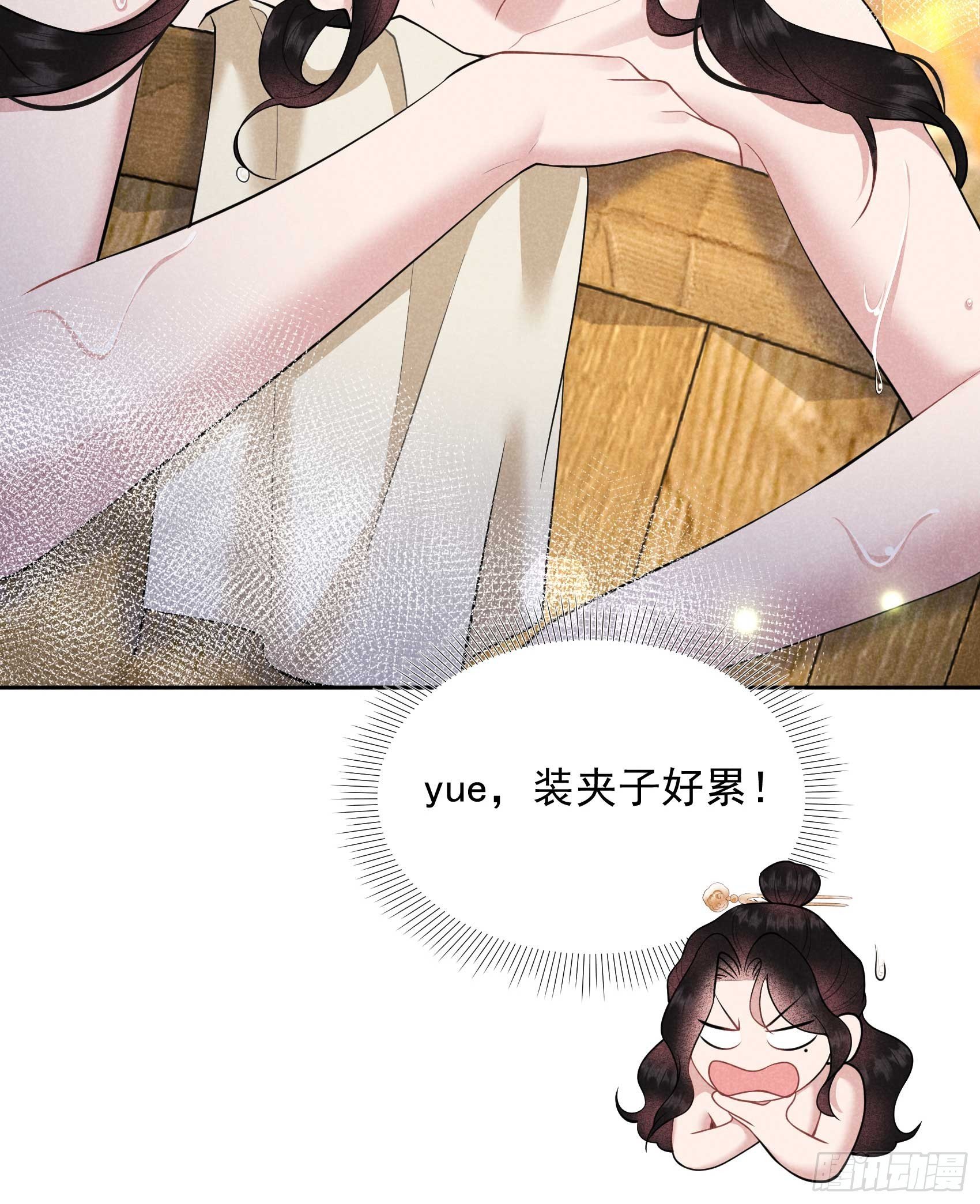 168 勾引百里七