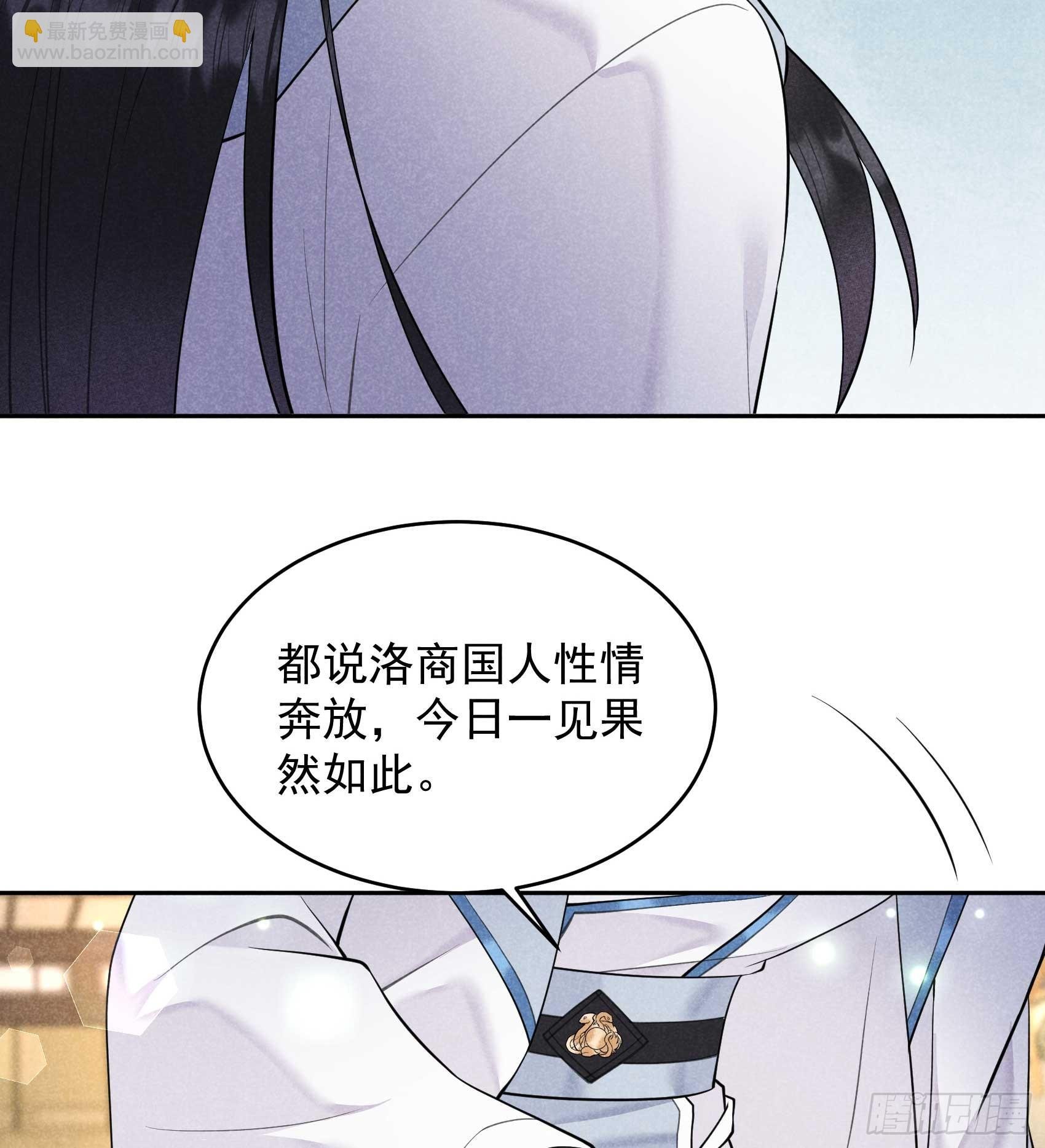 168 勾引百里七