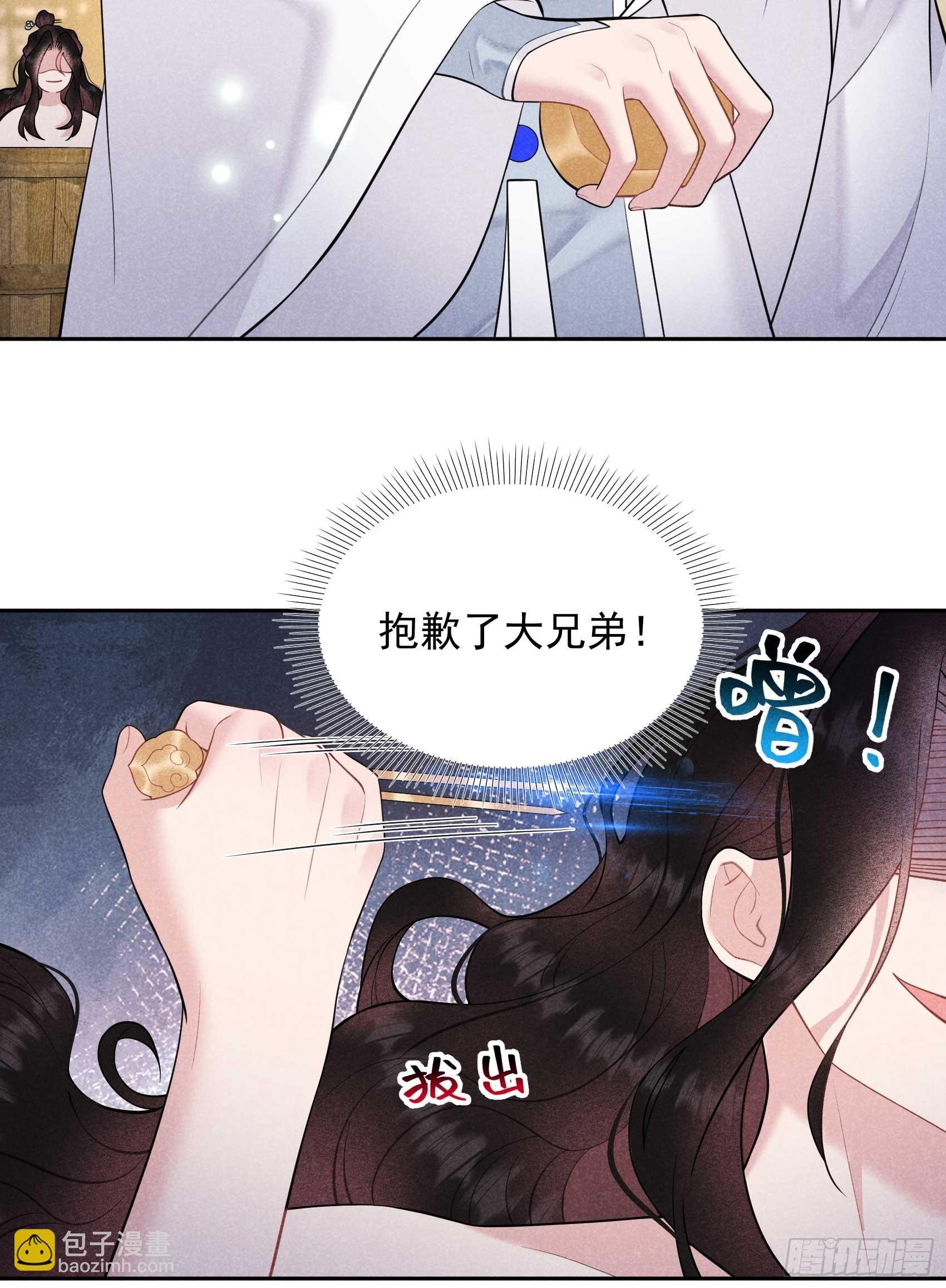 168 勾引百里七