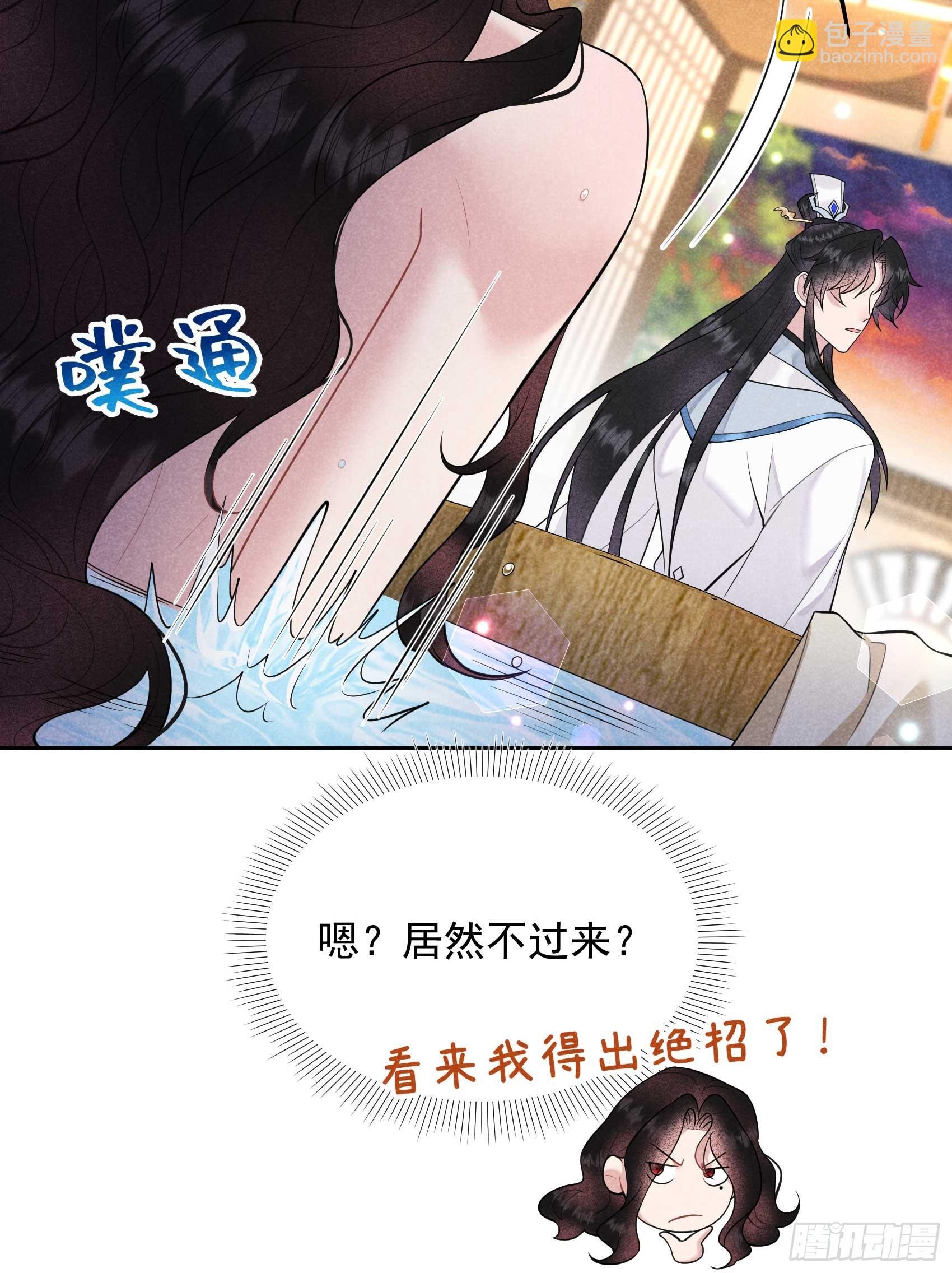 168 勾引百里七