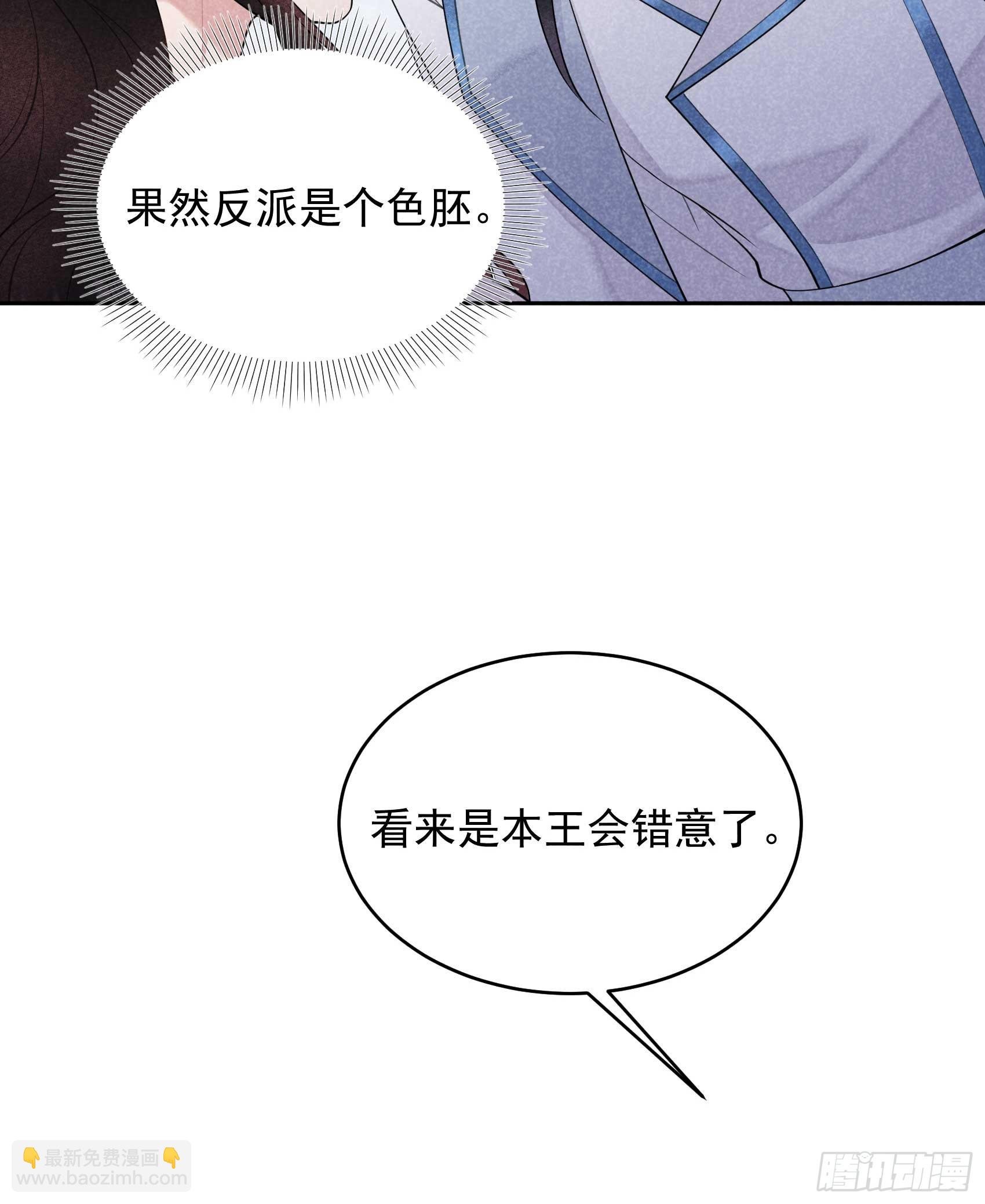 168 勾引百里七