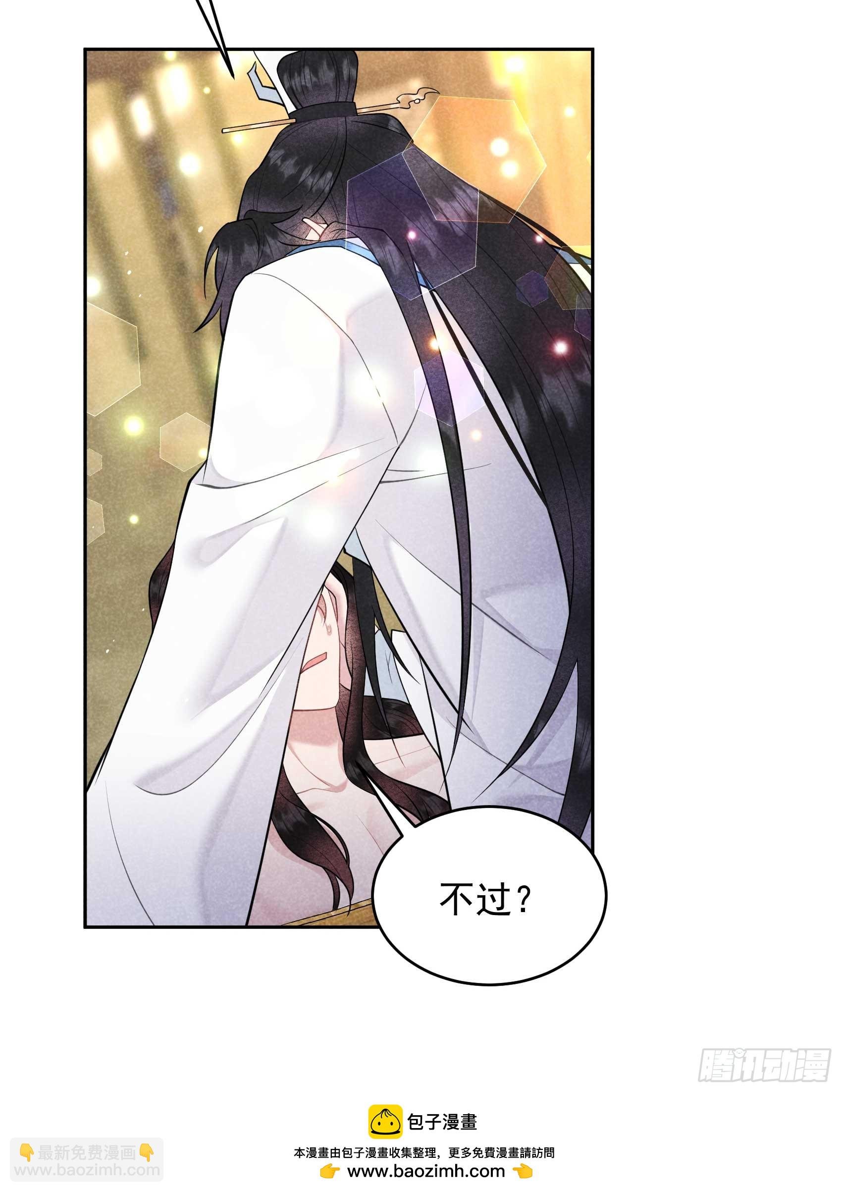 168 勾引百里七