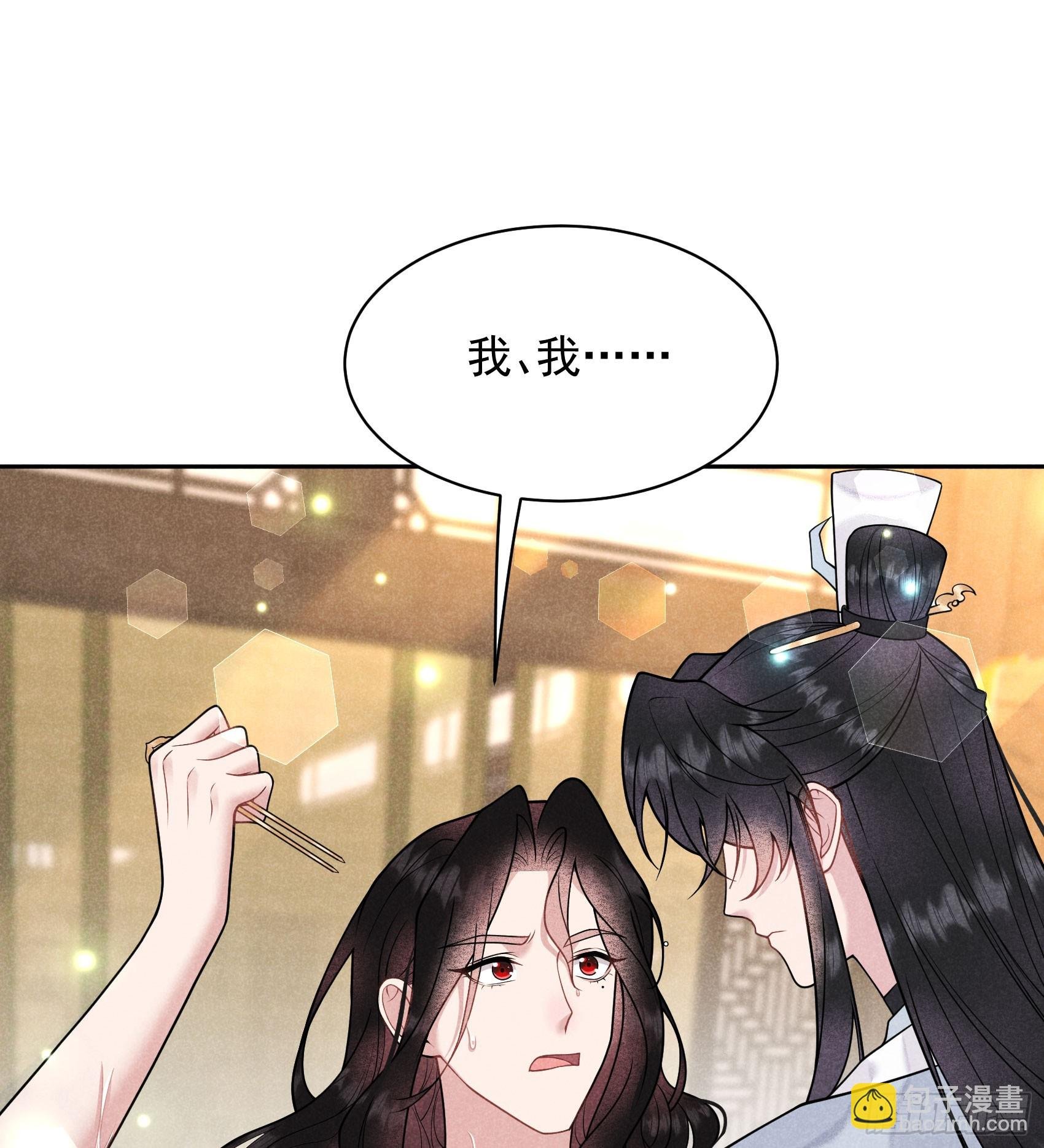 169 退婚！
