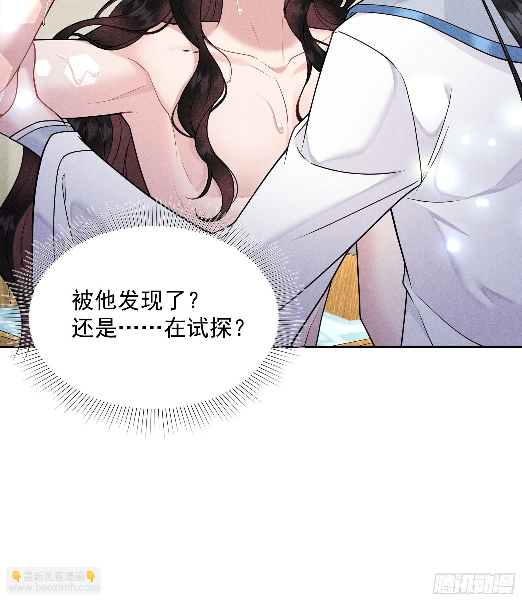 169 退婚！