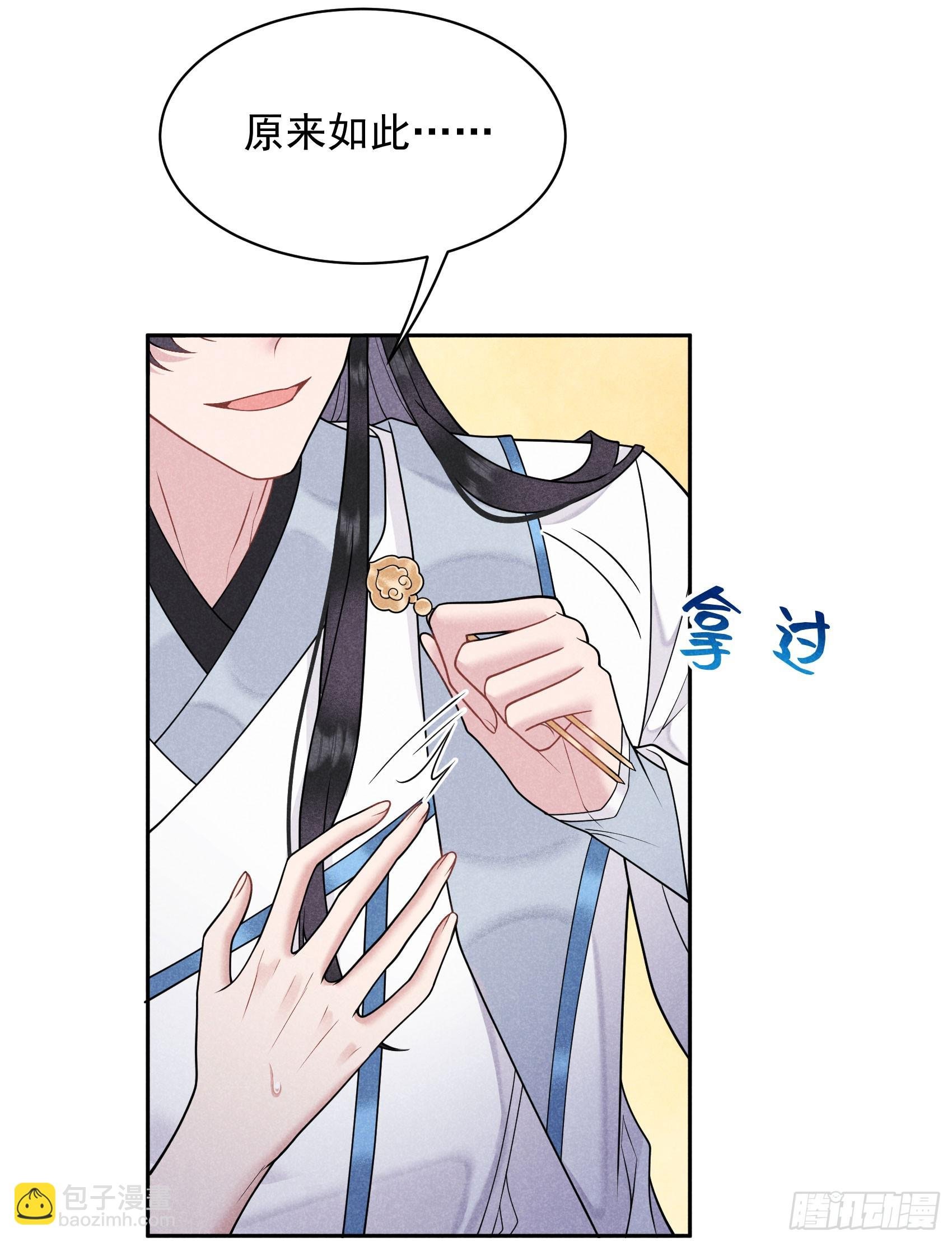 169 退婚！