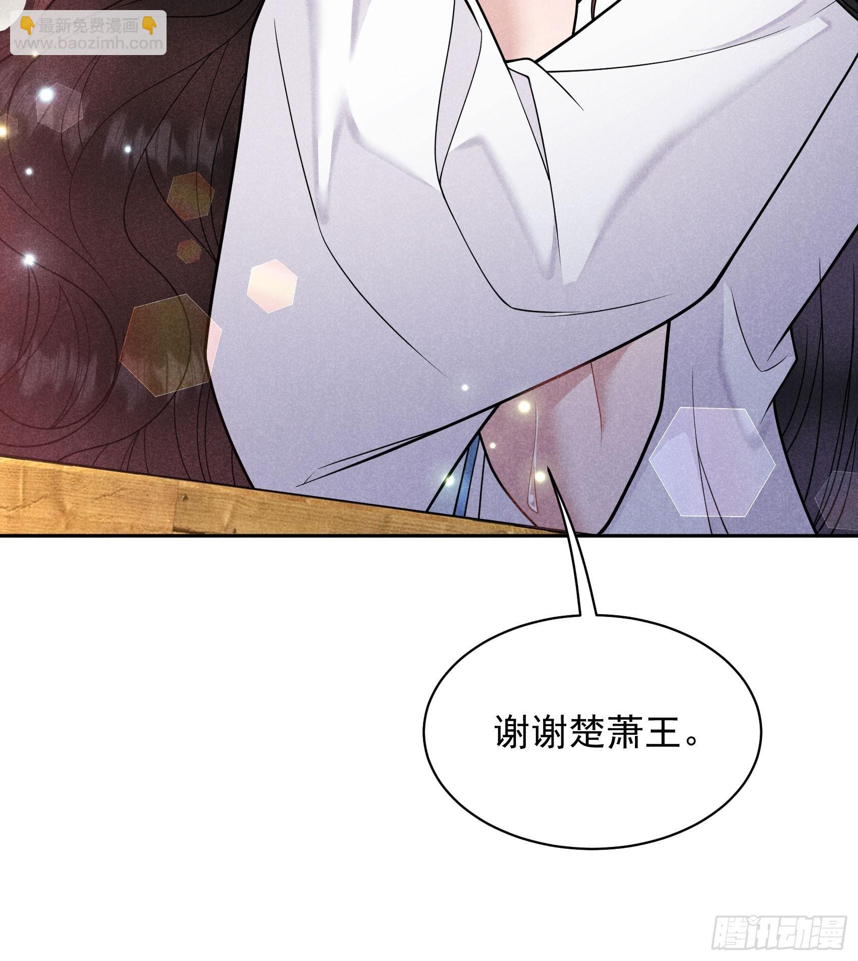 169 退婚！