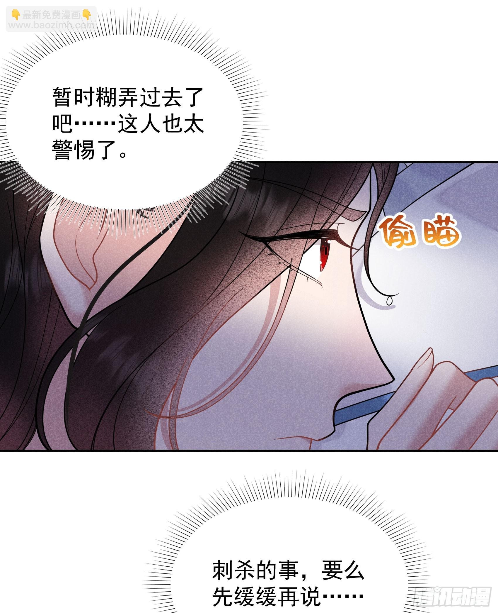 169 退婚！