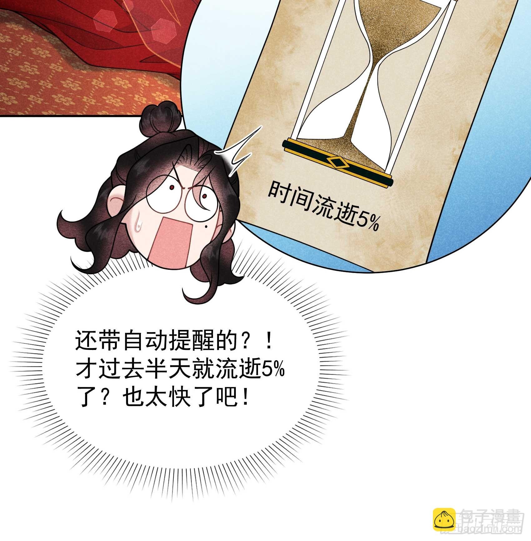 169 退婚！