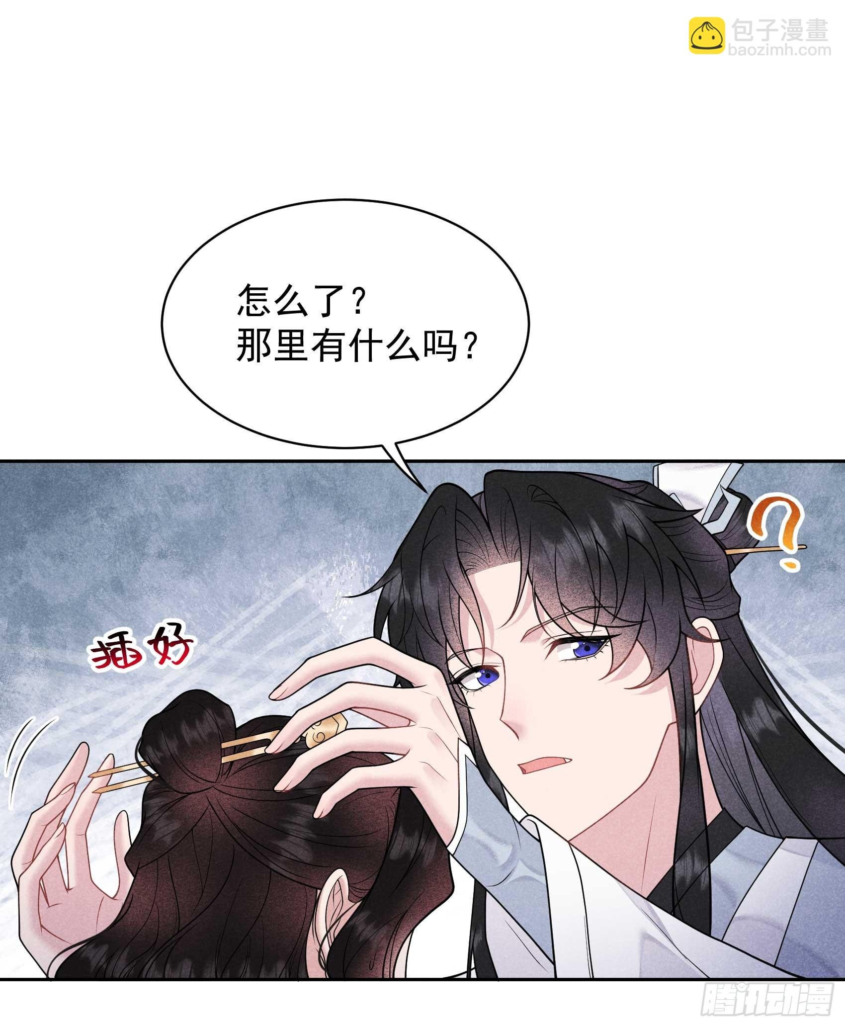 169 退婚！