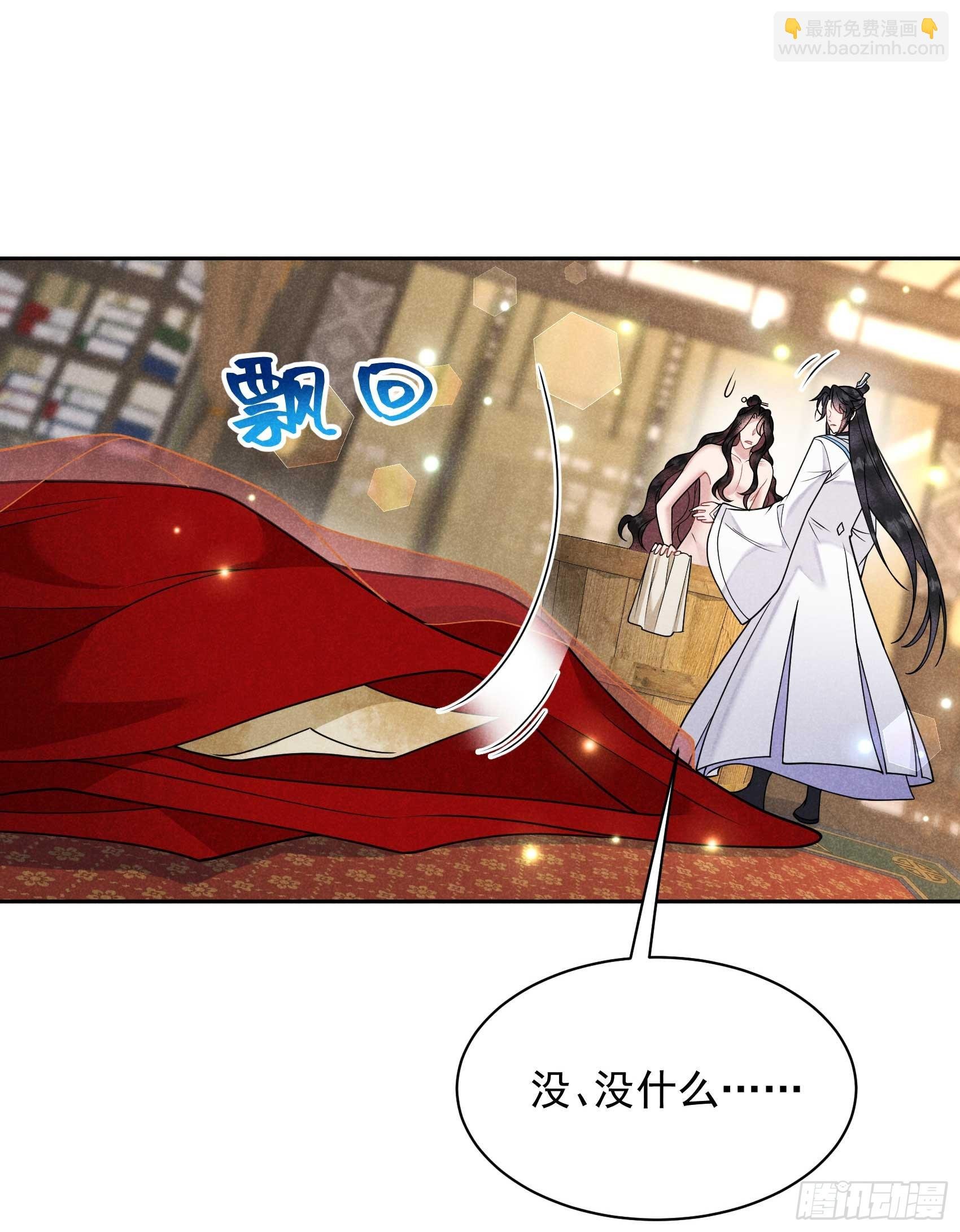 169 退婚！