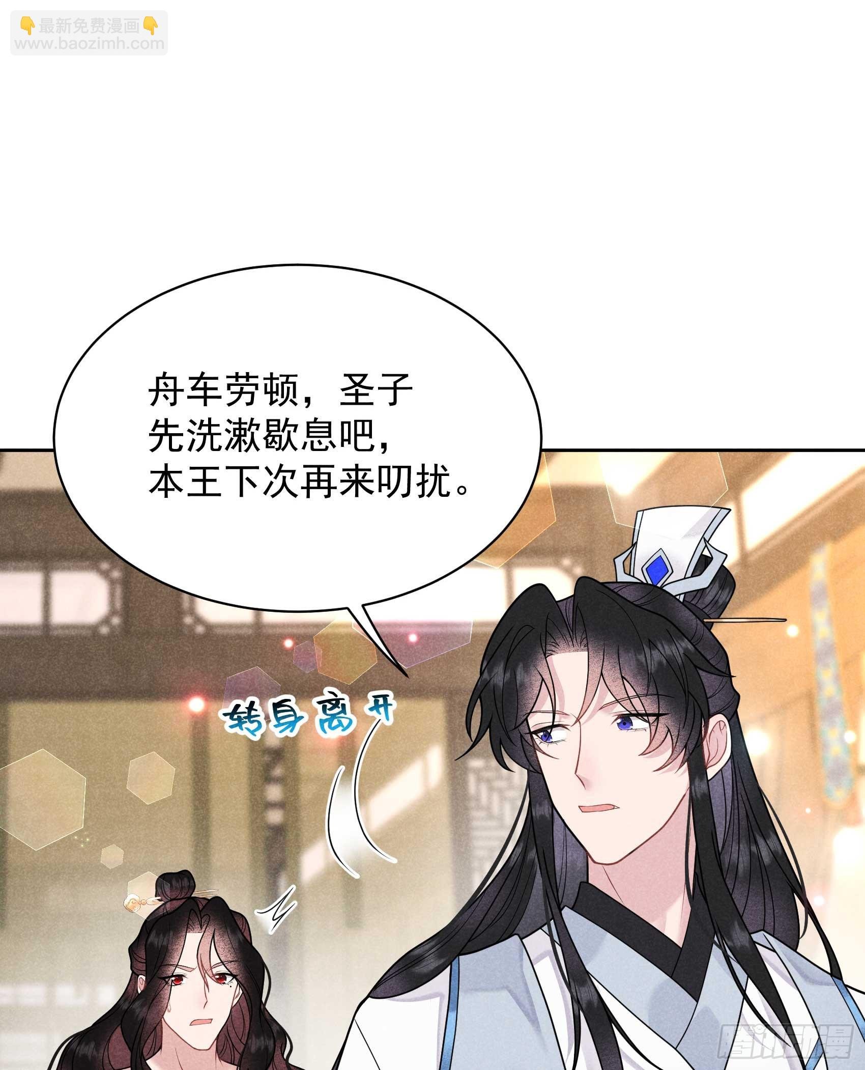 169 退婚！