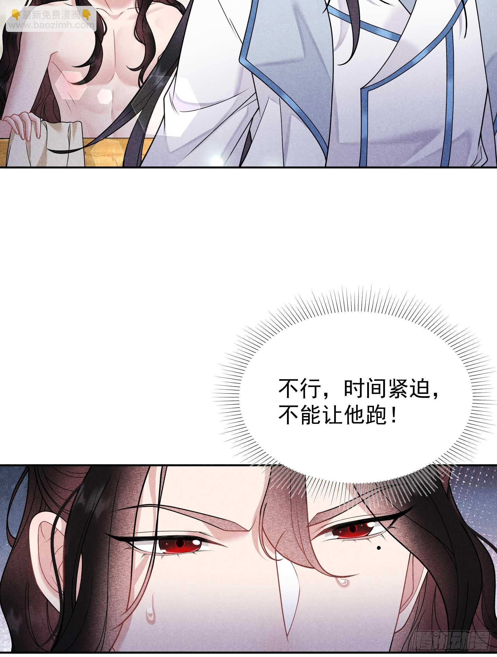 169 退婚！