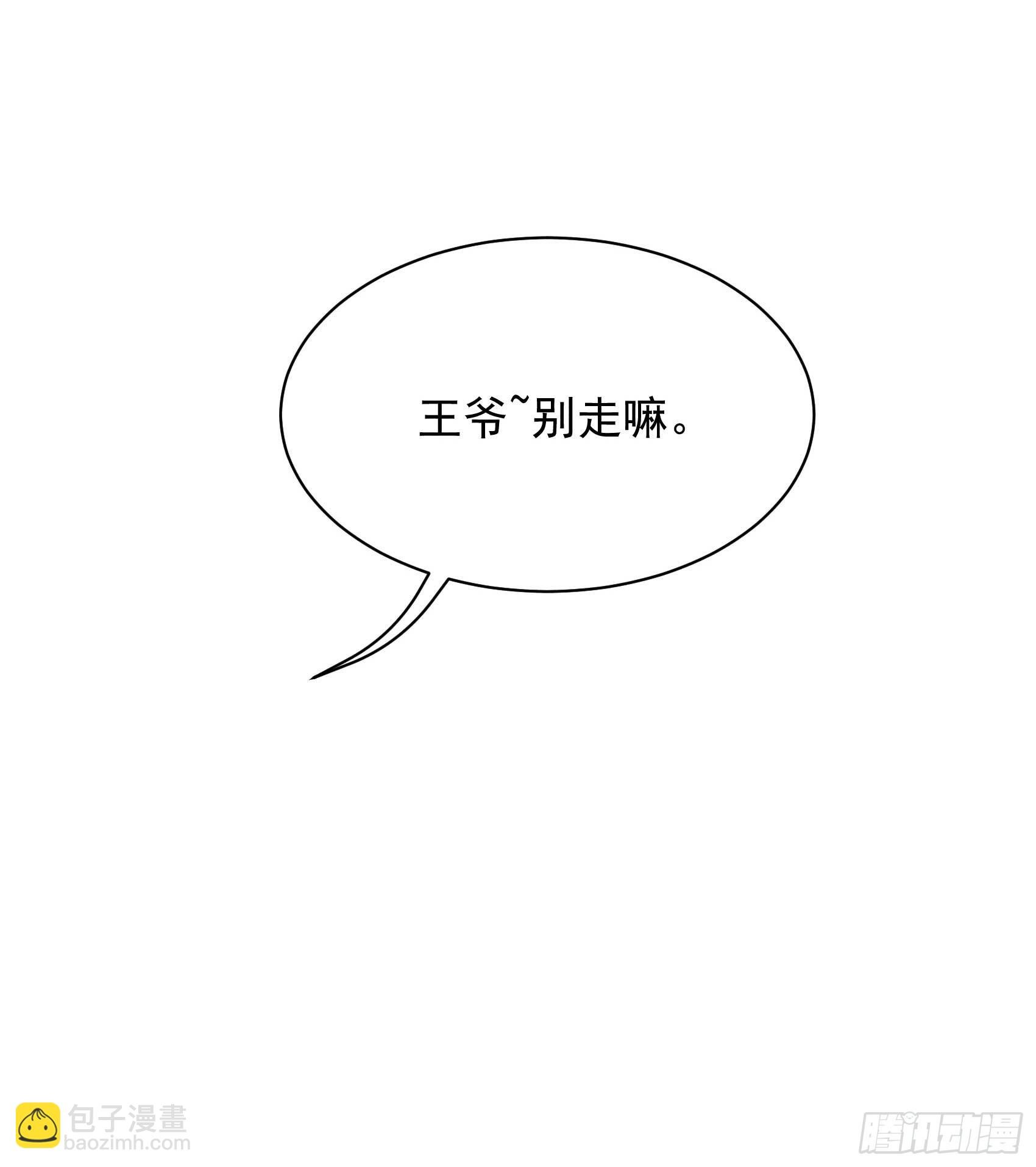 169 退婚！
