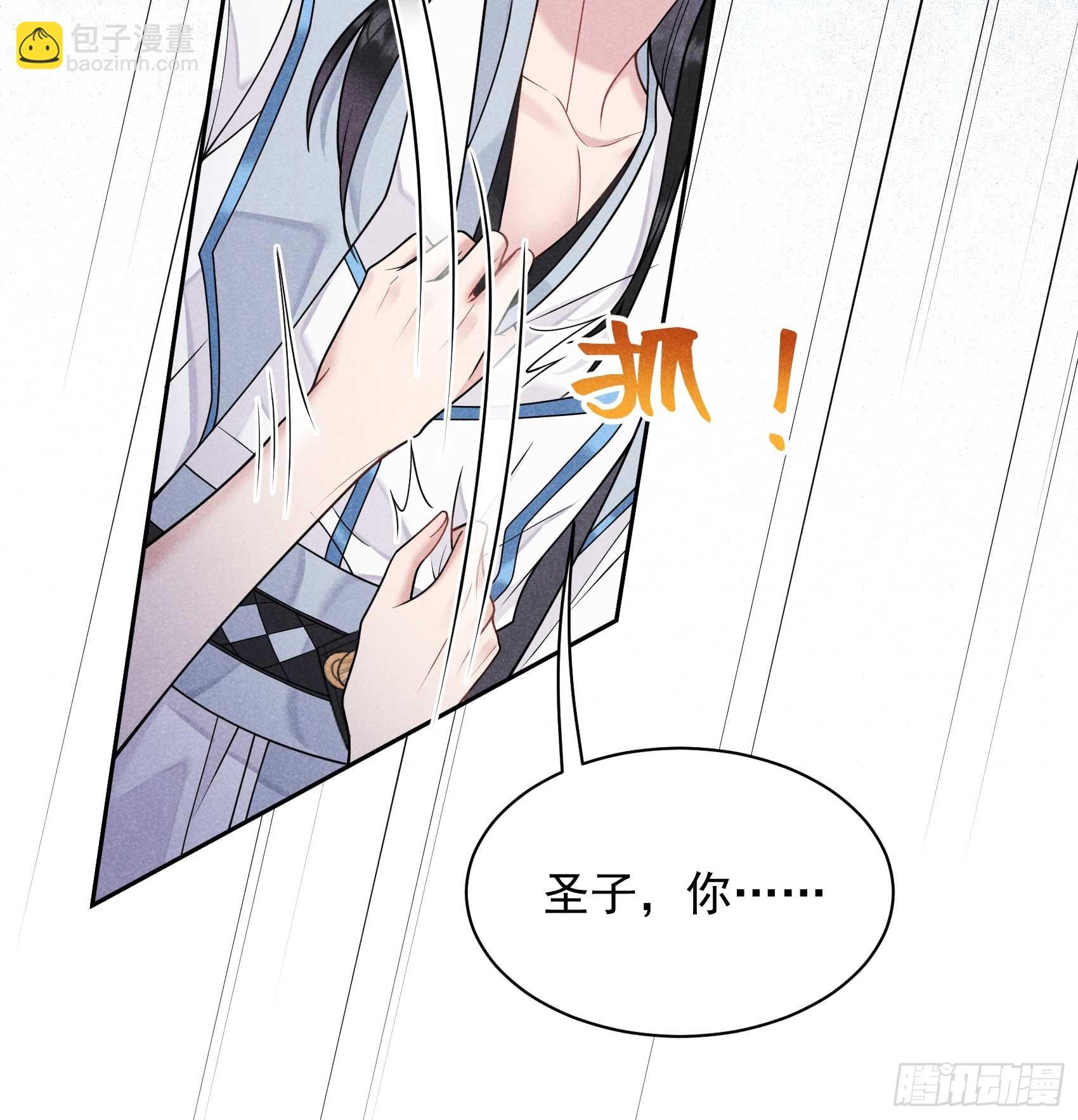169 退婚！