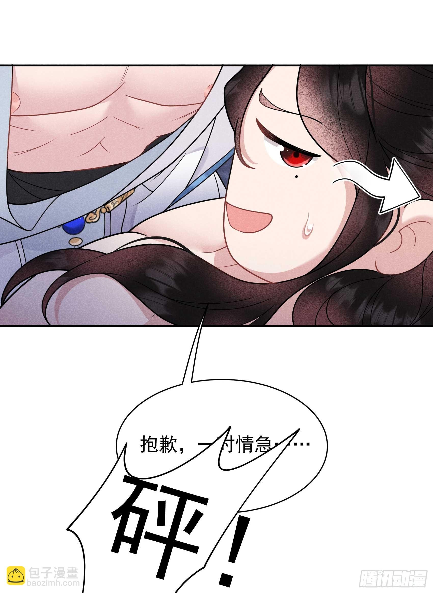 169 退婚！