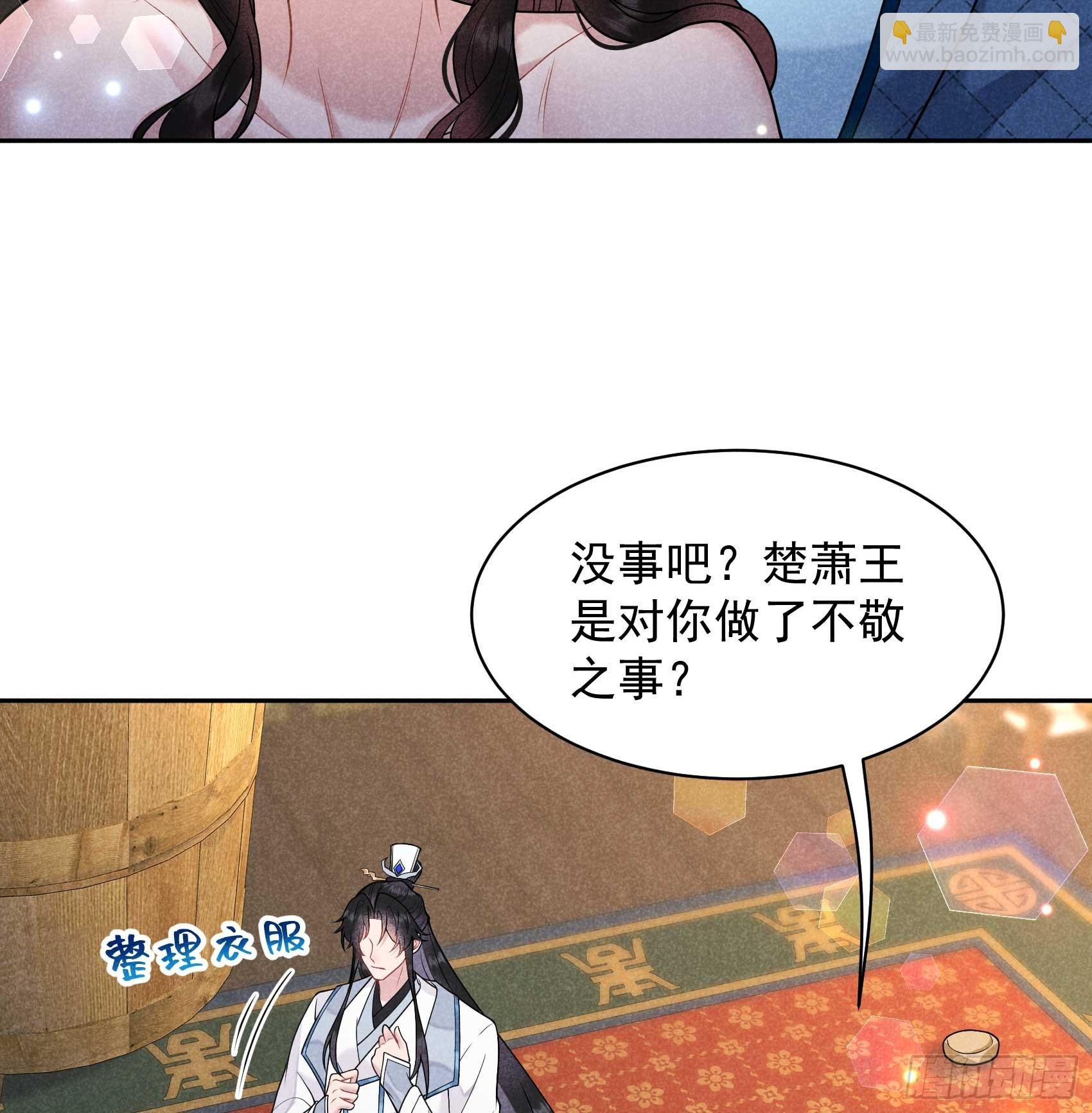 169 退婚！
