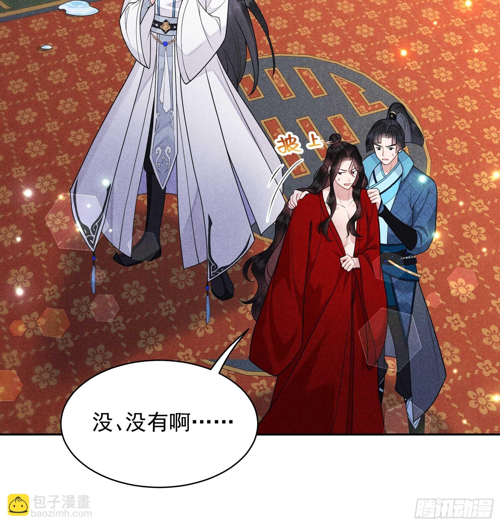 169 退婚！